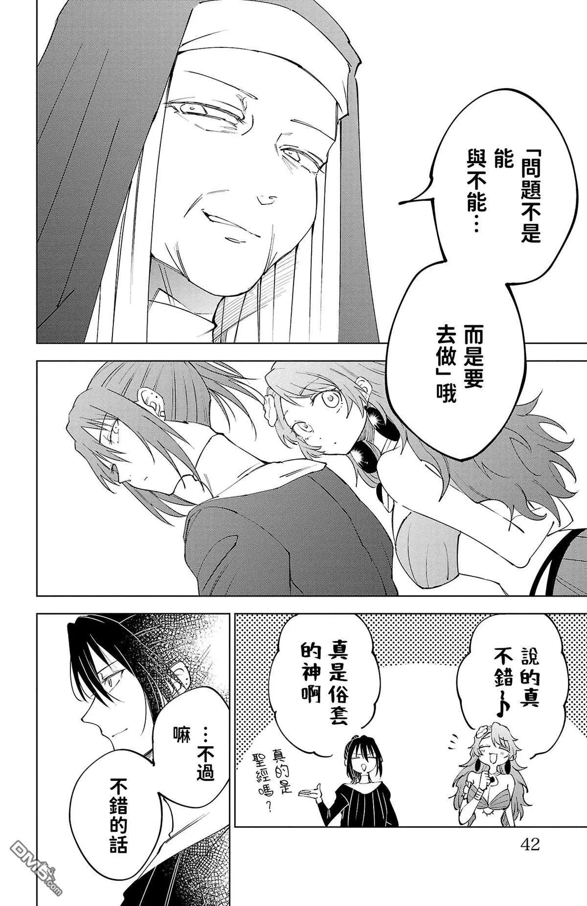 第 44 页