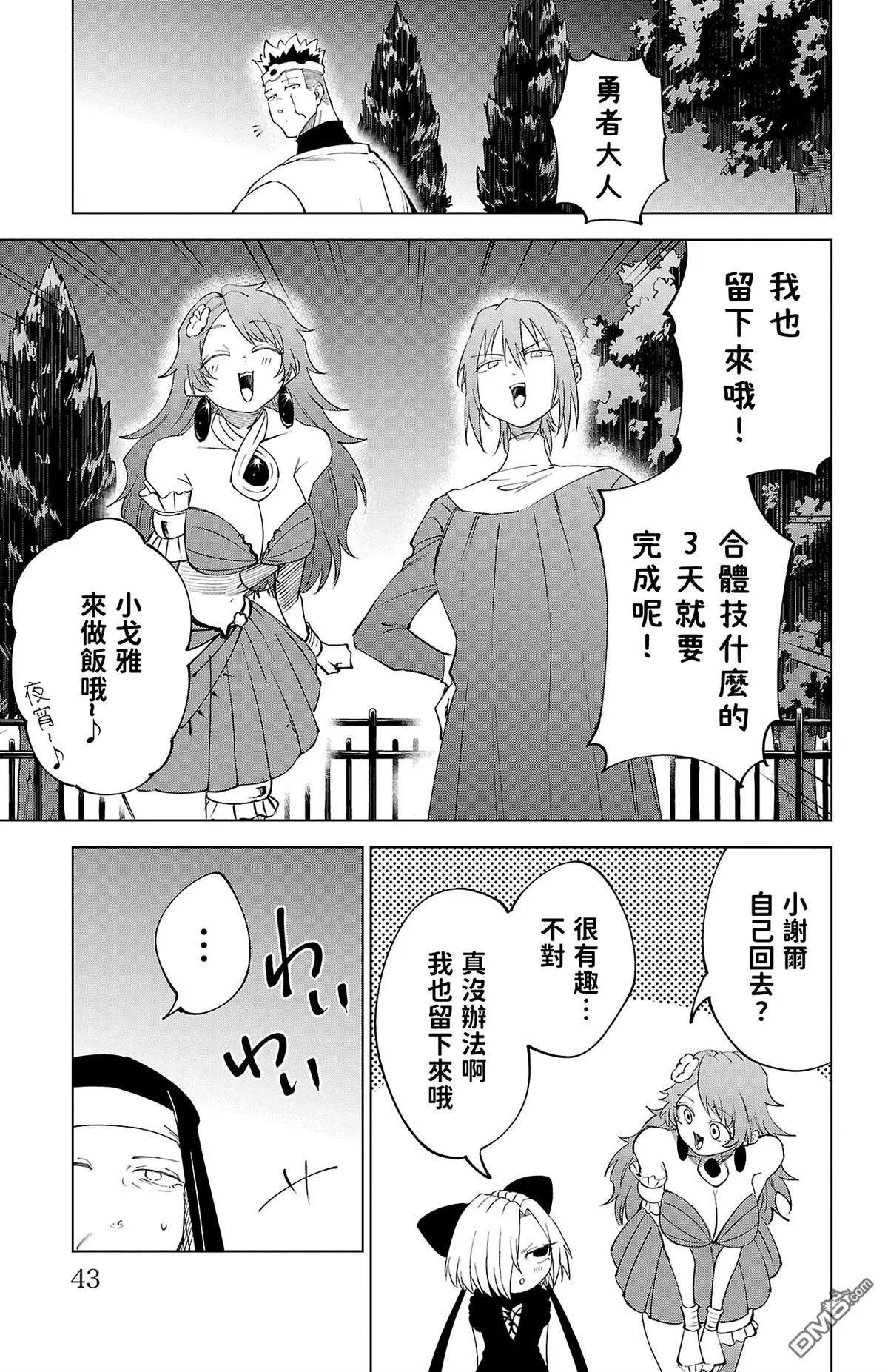 第 45 页
