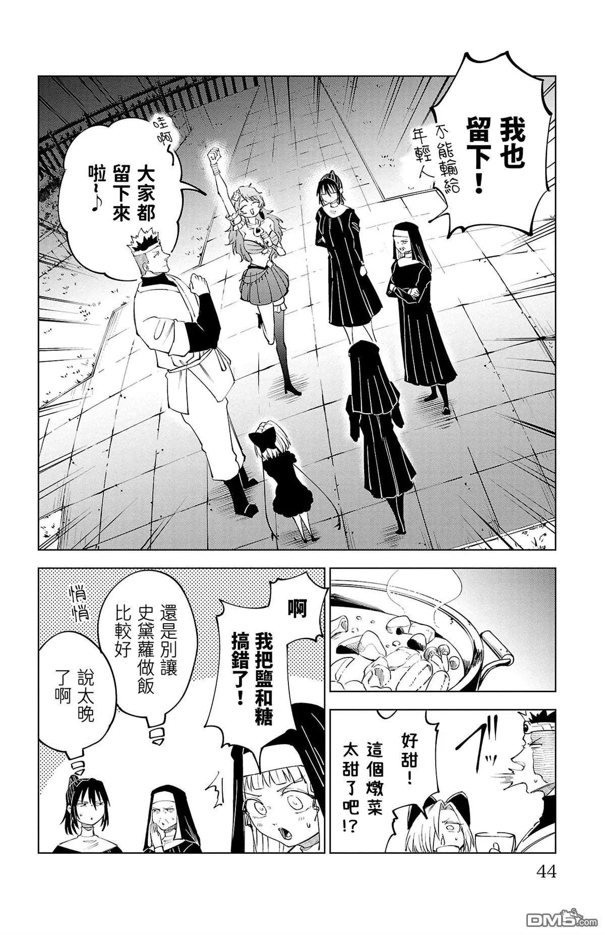 第 46 页
