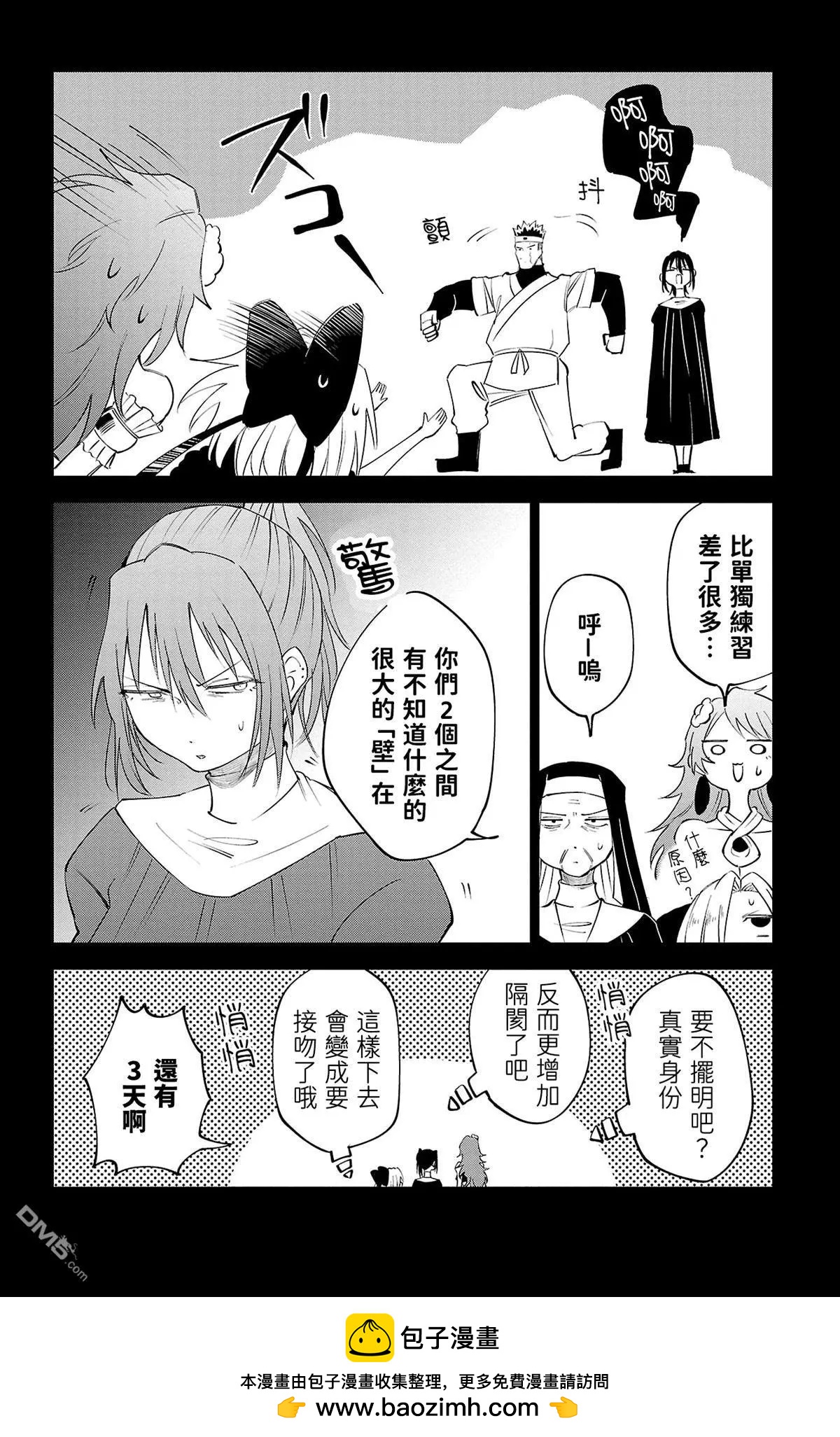 第 50 页