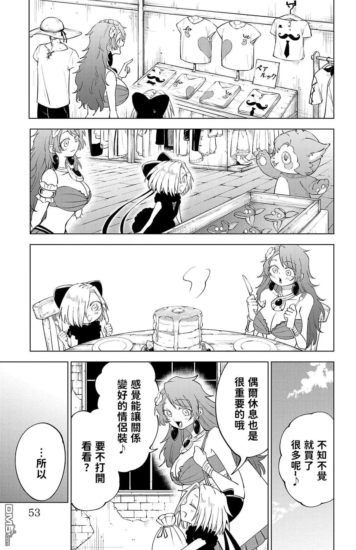 第 55 页