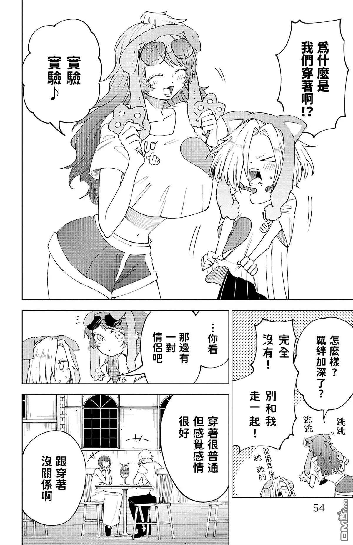 第 56 页