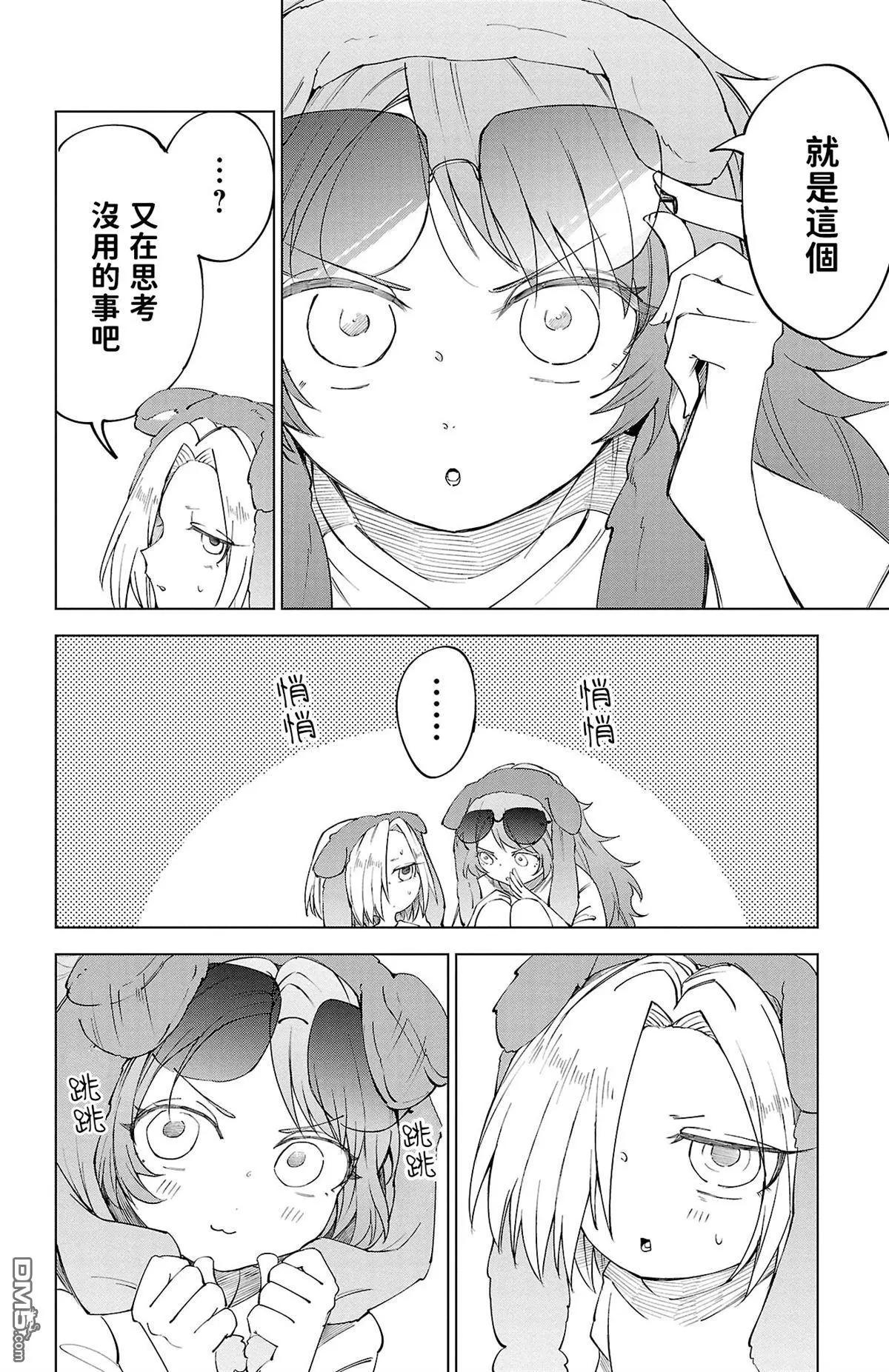 第 58 页