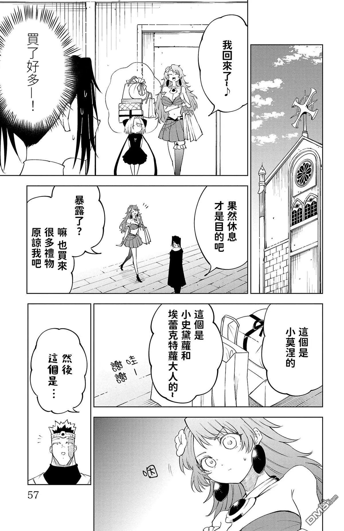 第 59 页