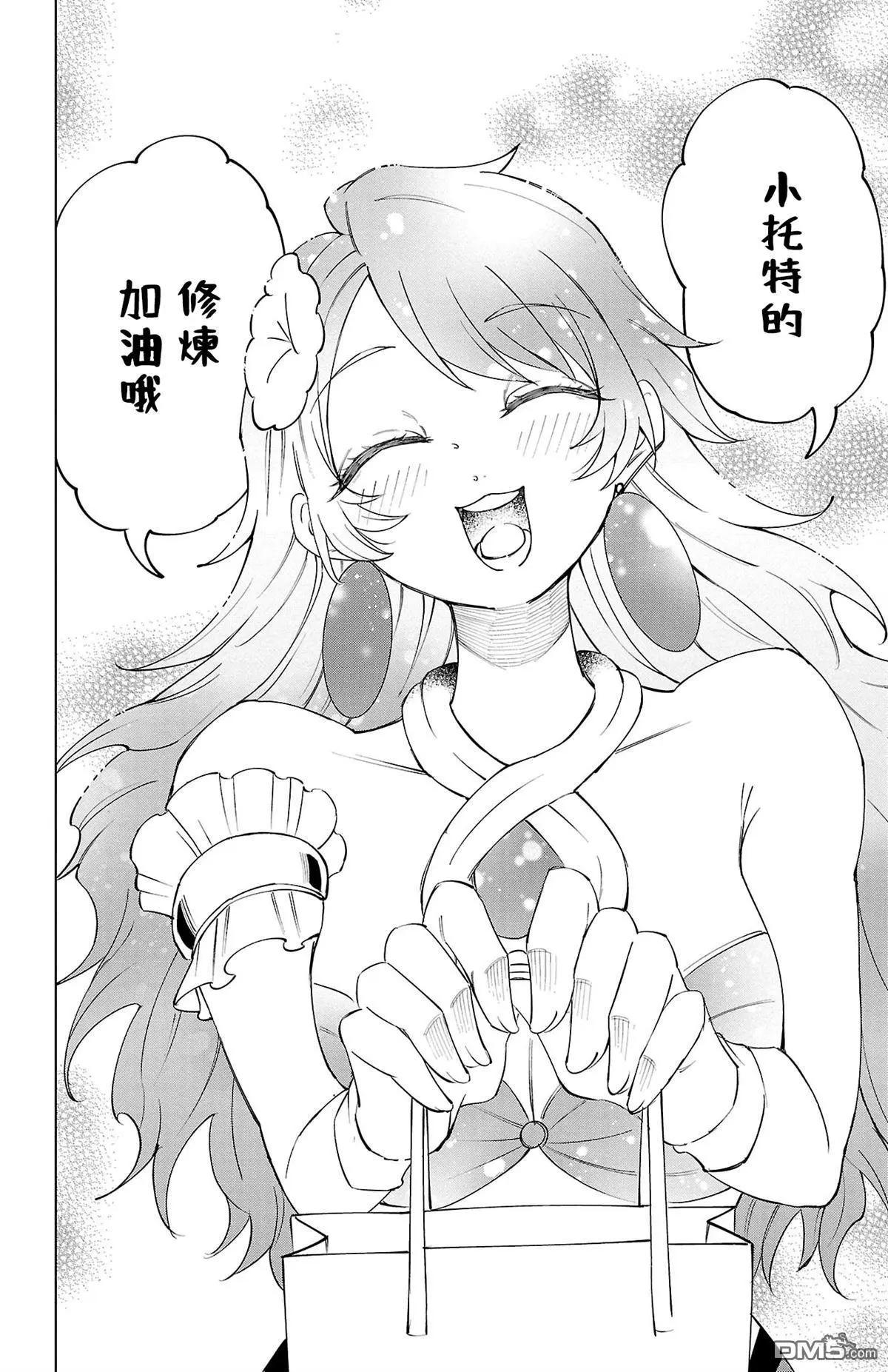 第 60 页