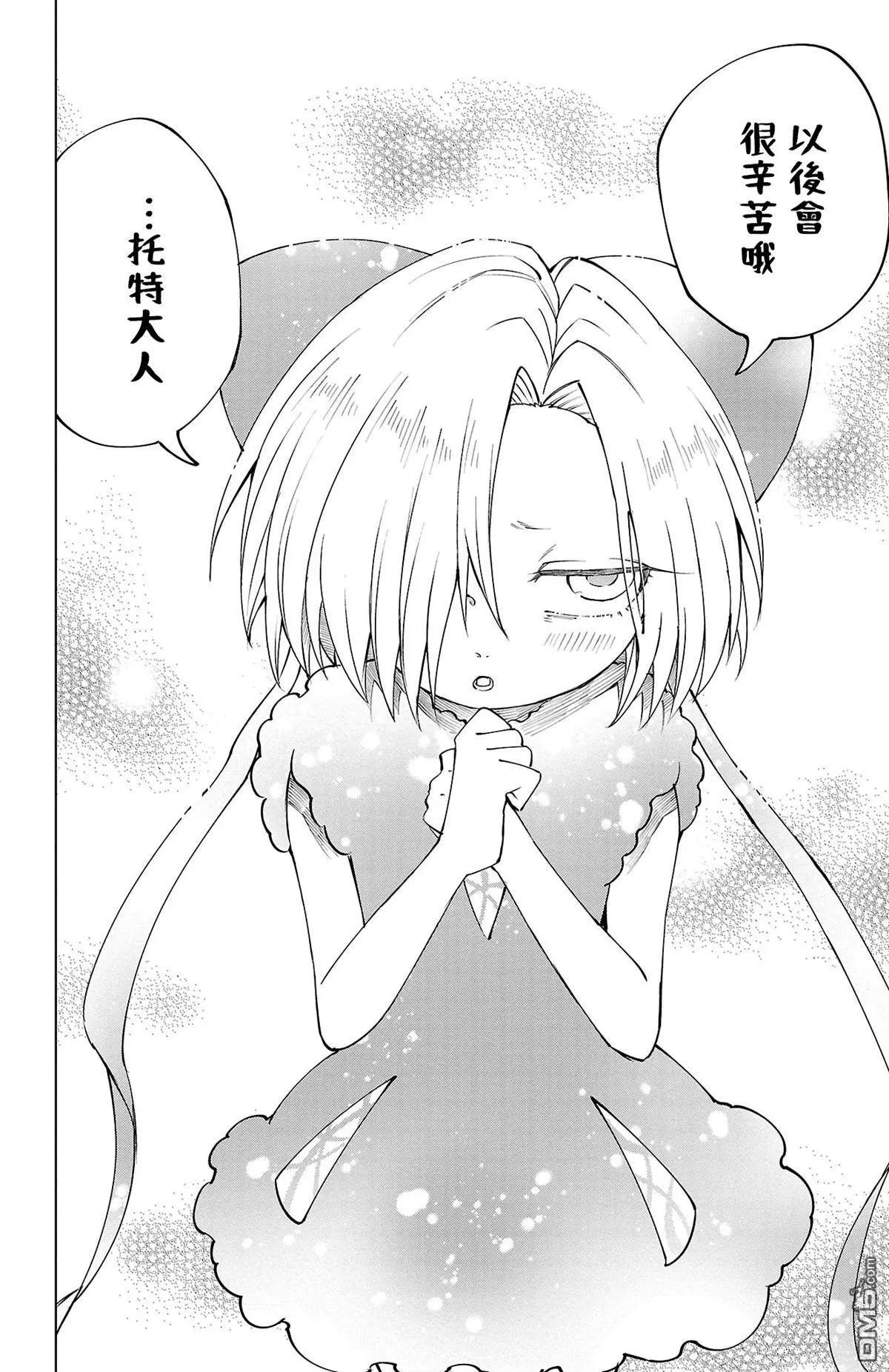 第 62 页