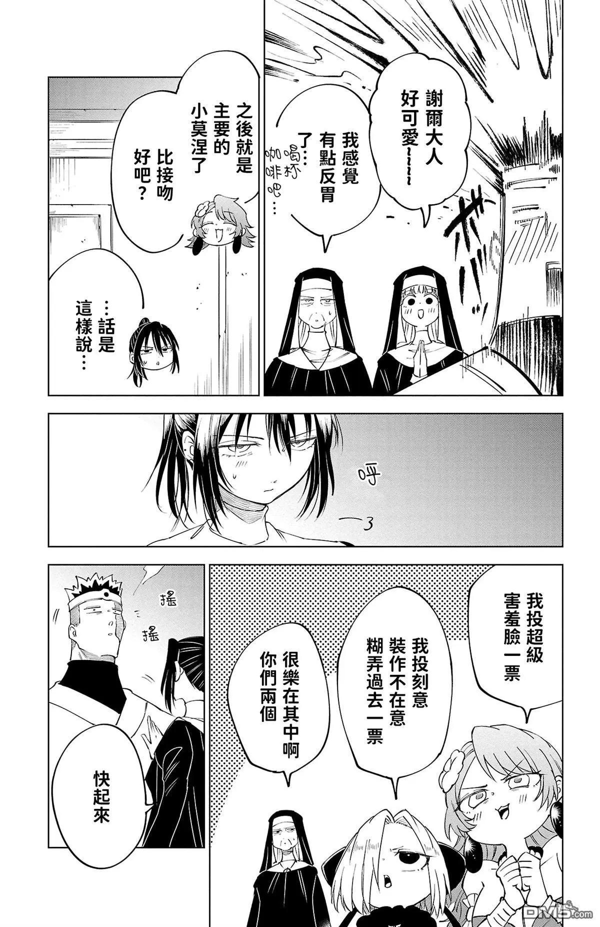 第 63 页