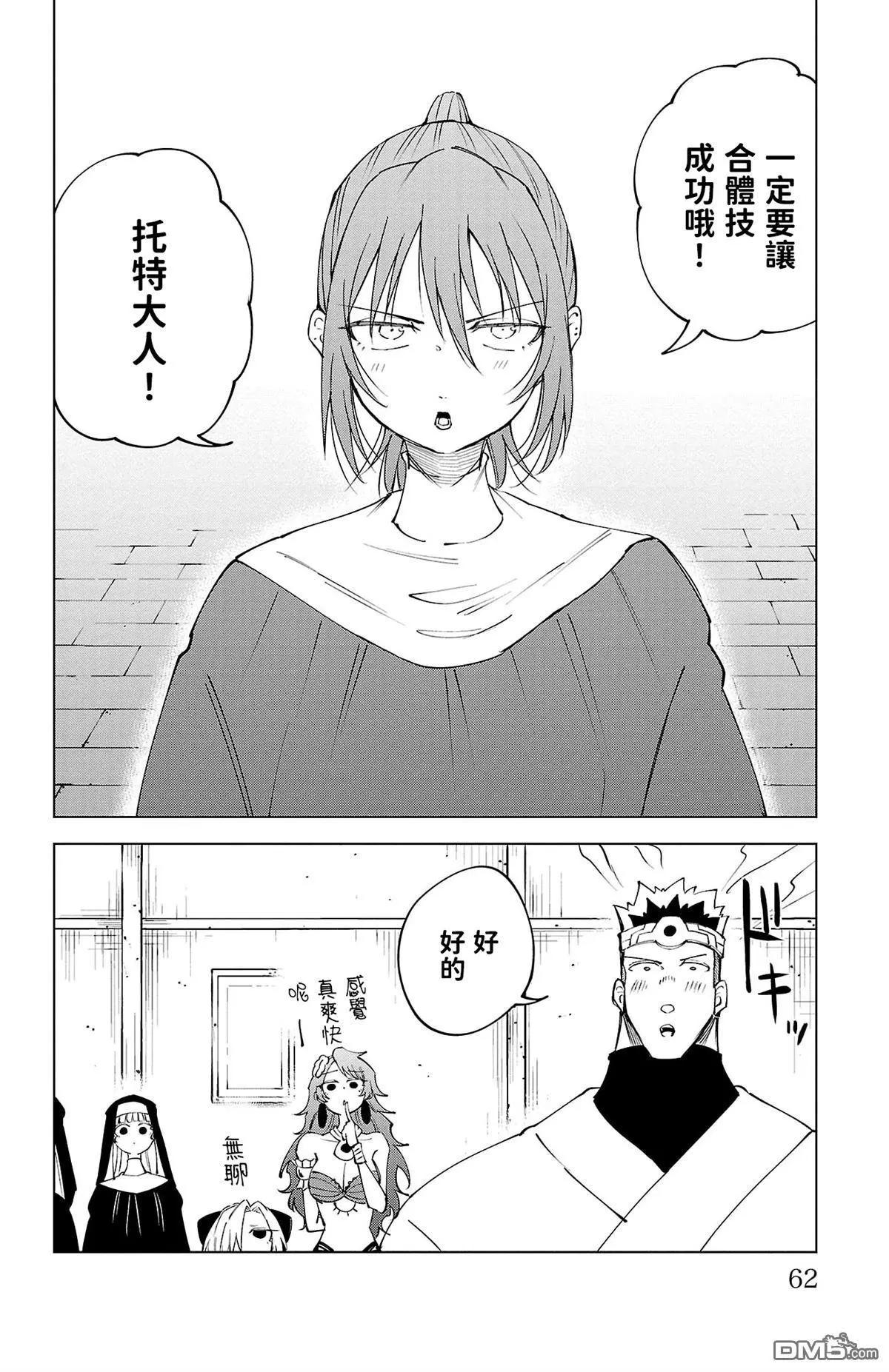 第 64 页