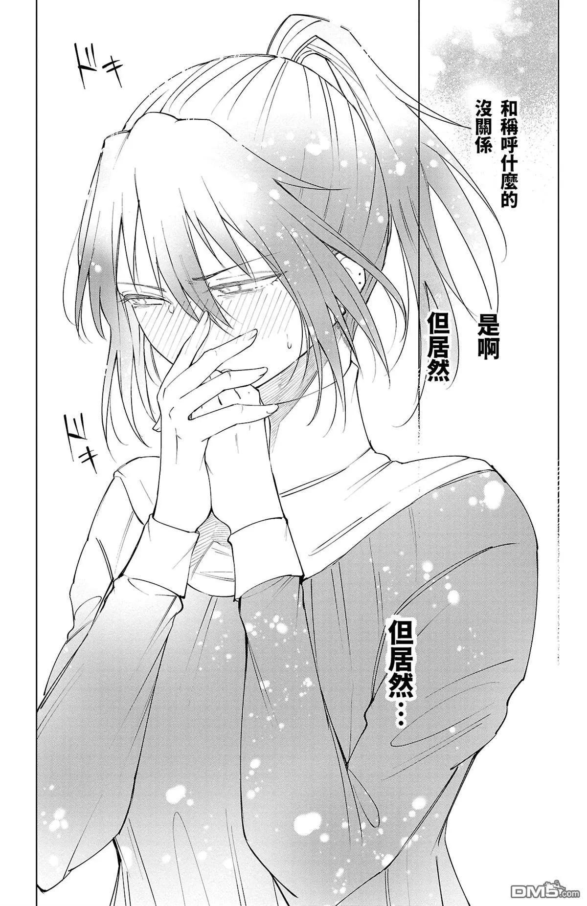 第 66 页