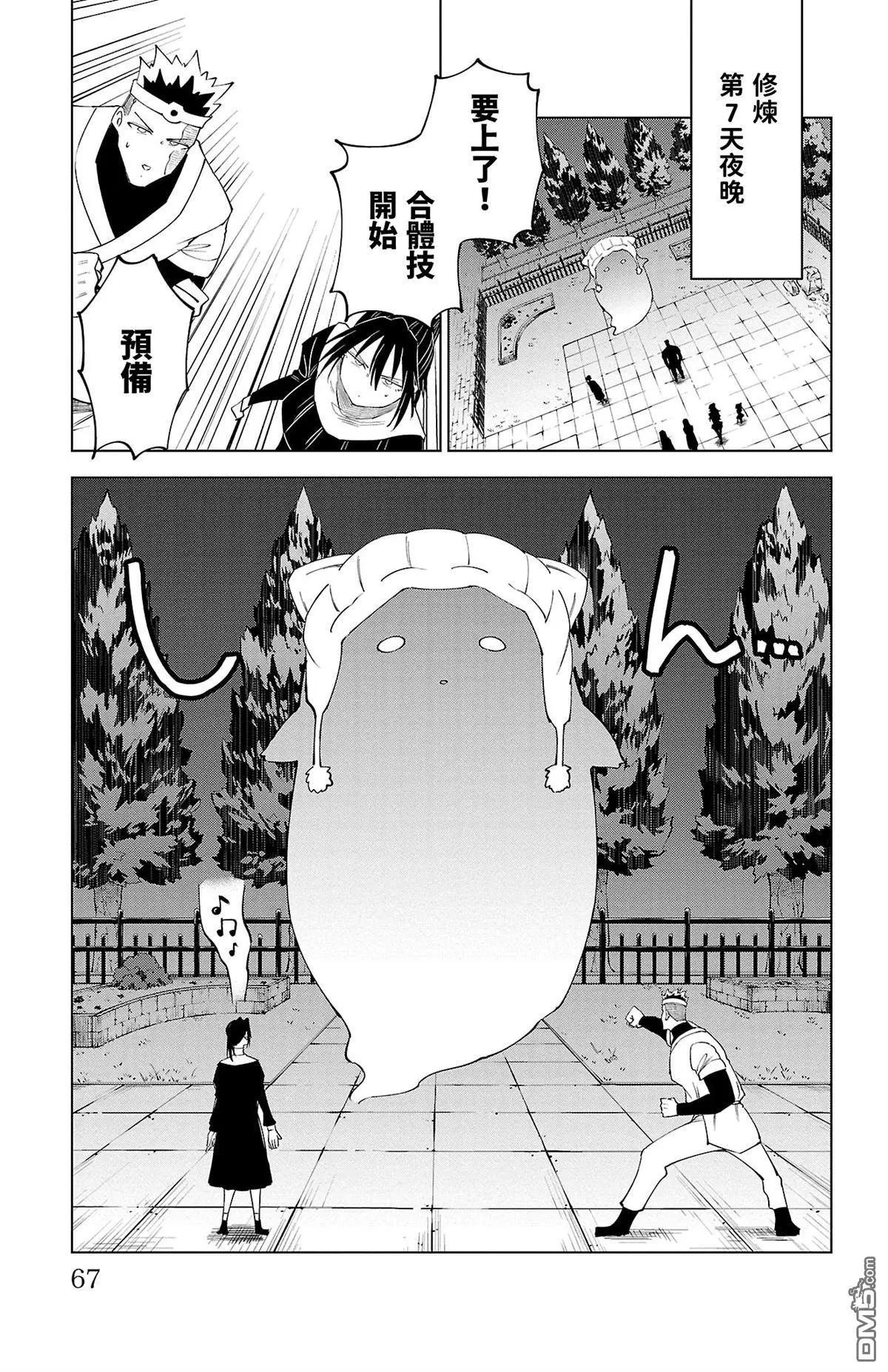 第 69 页