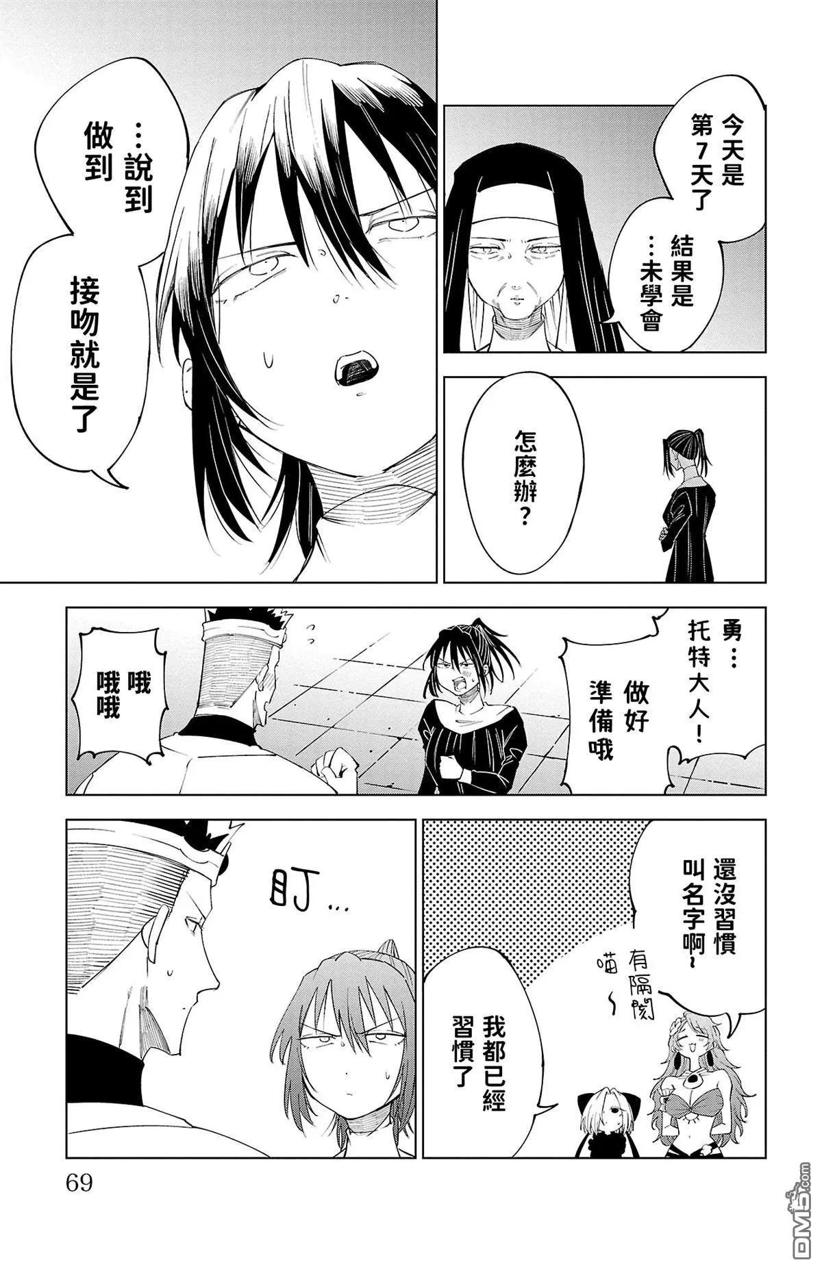 第 71 页