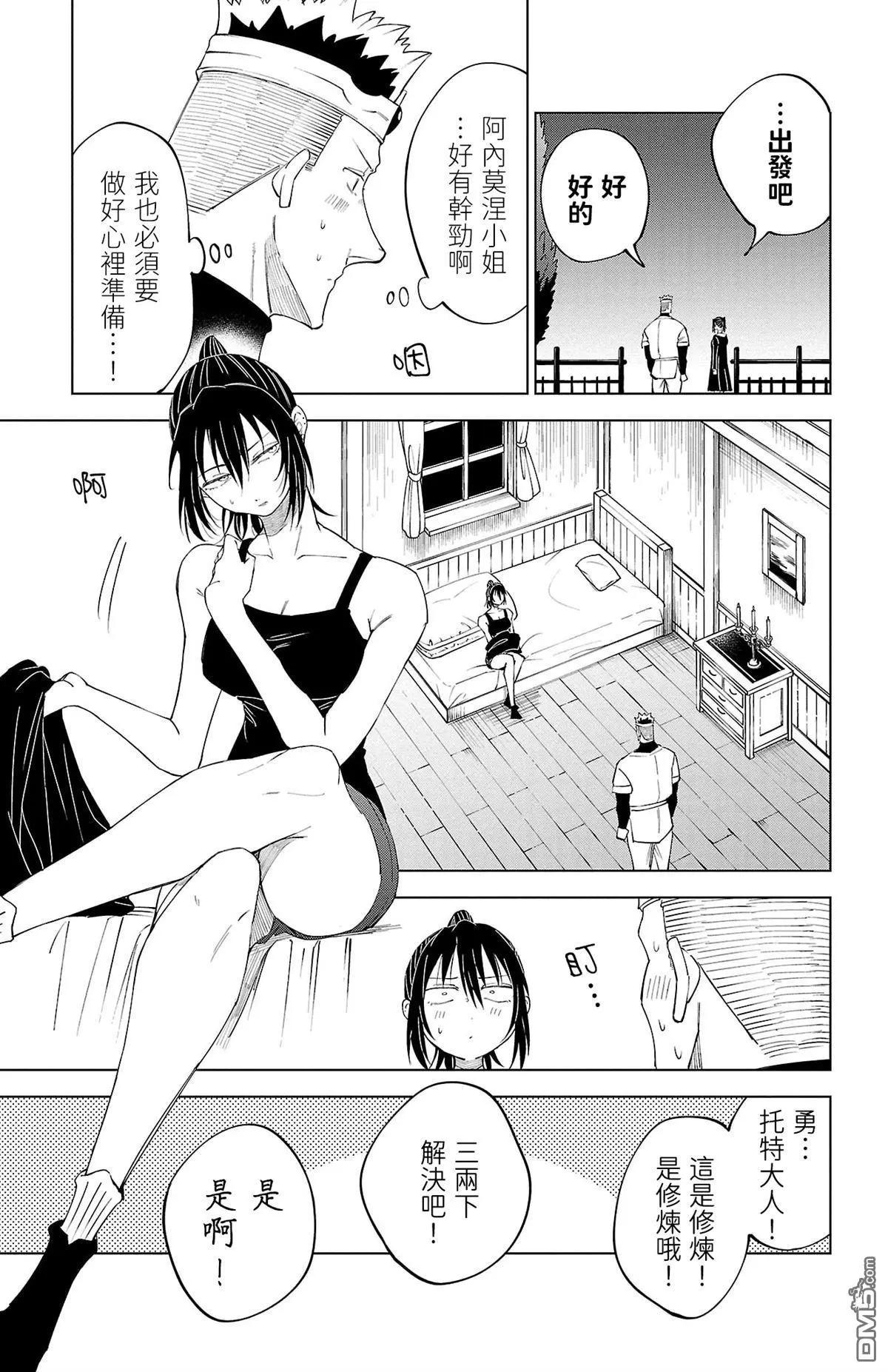 第 73 页