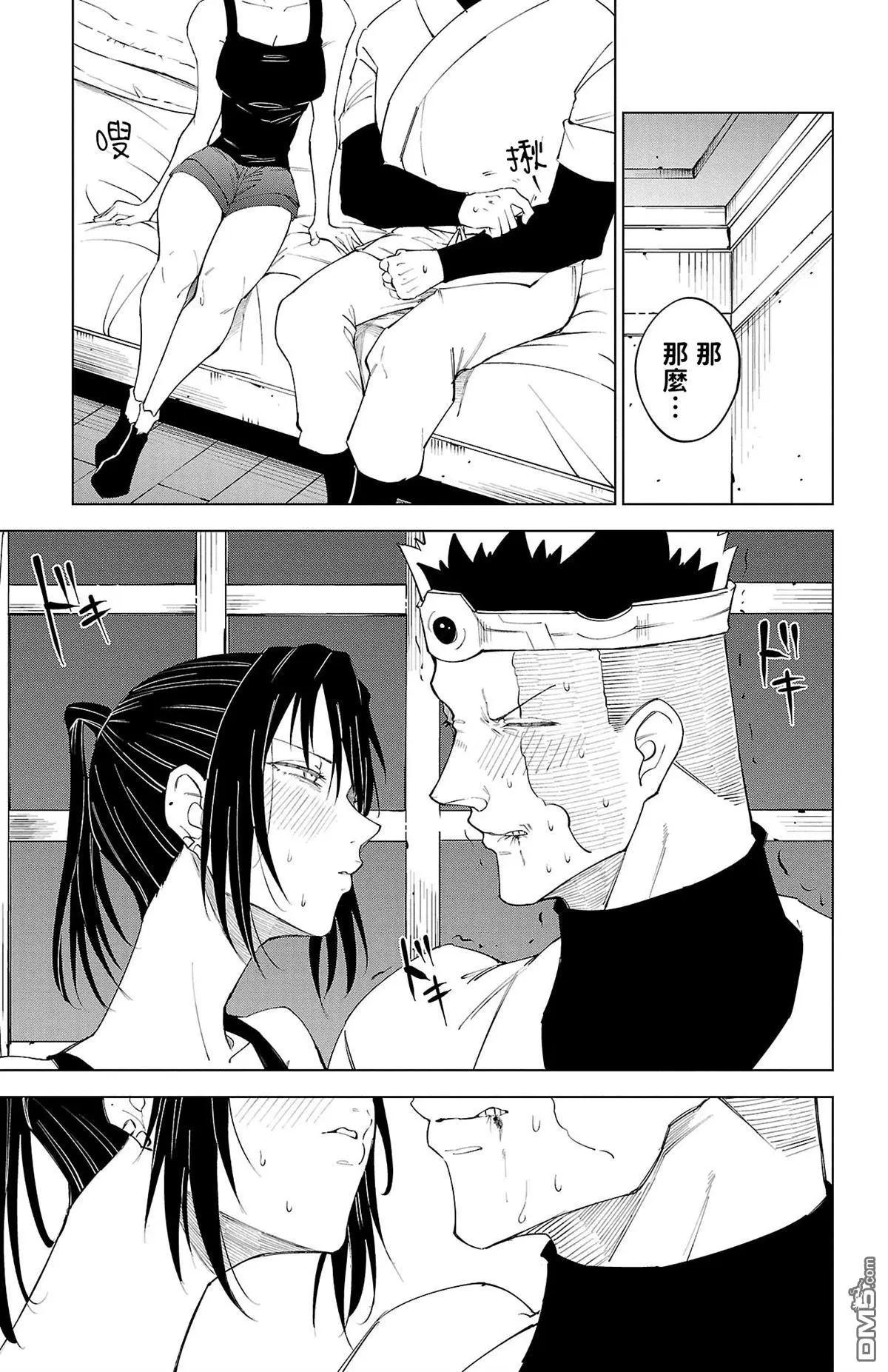 第 75 页