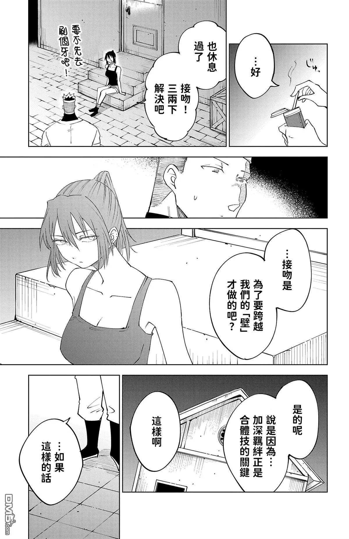 第 79 页