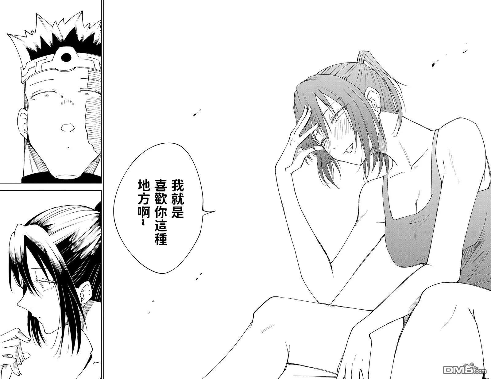 第 84 页