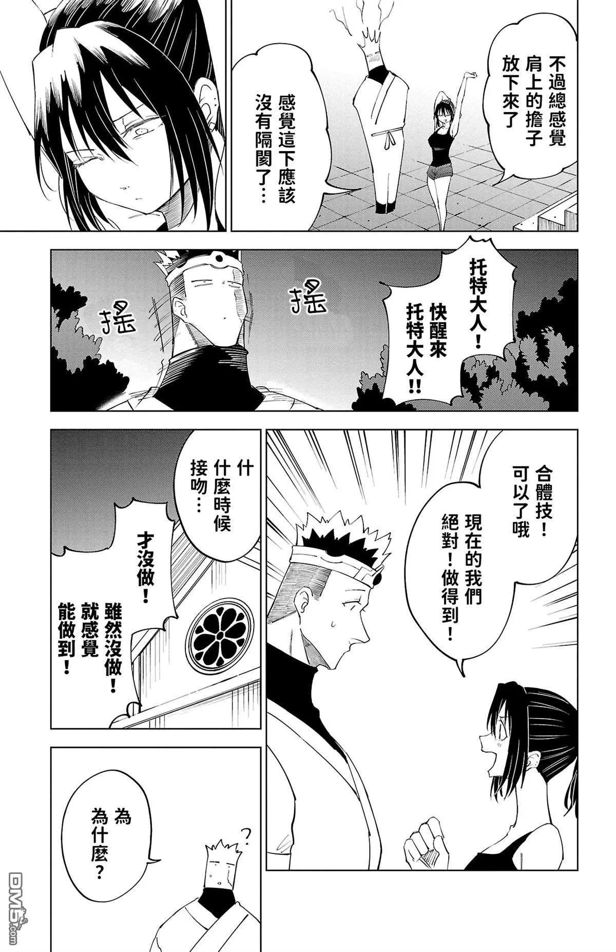 第 86 页