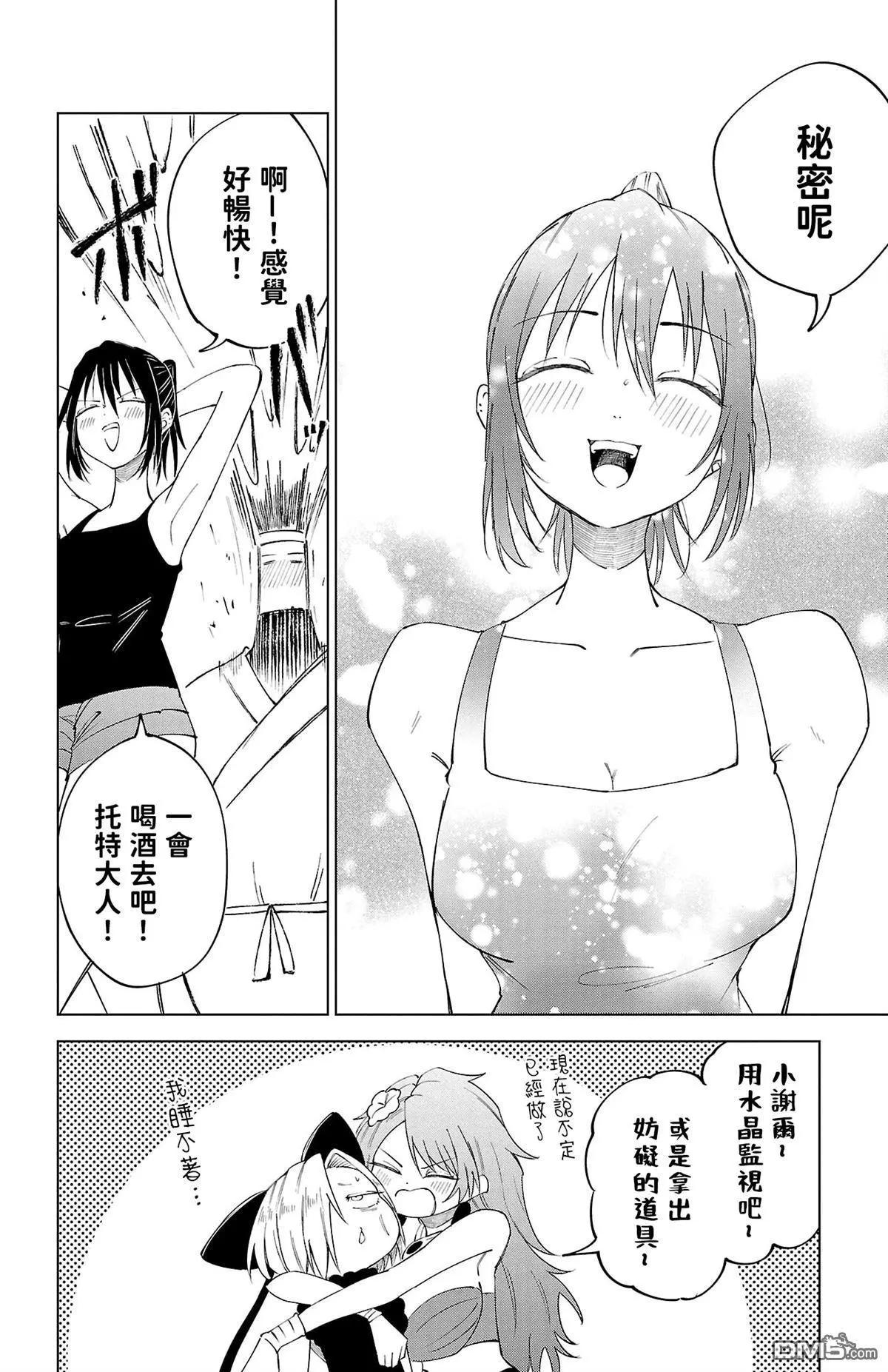 第 87 页
