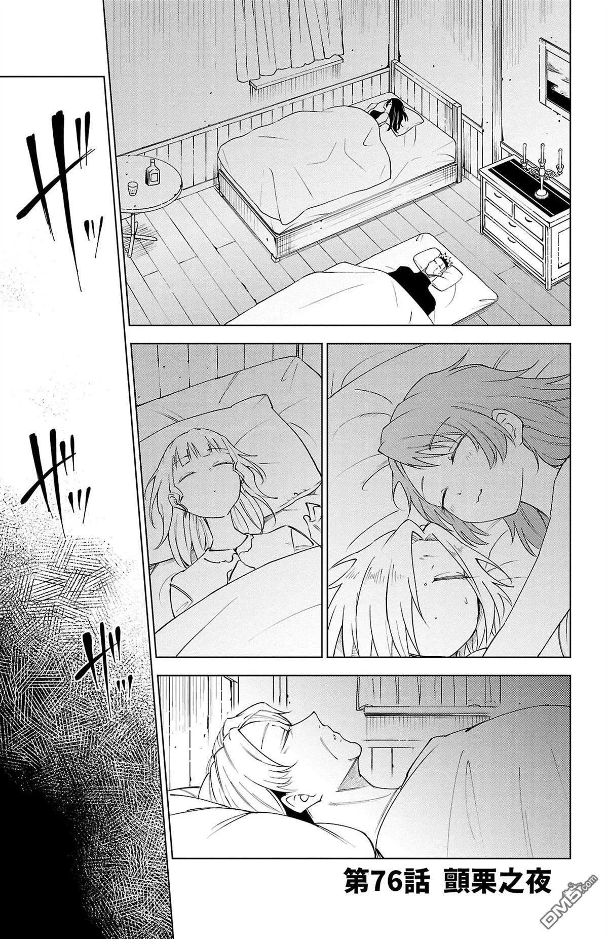 第 88 页