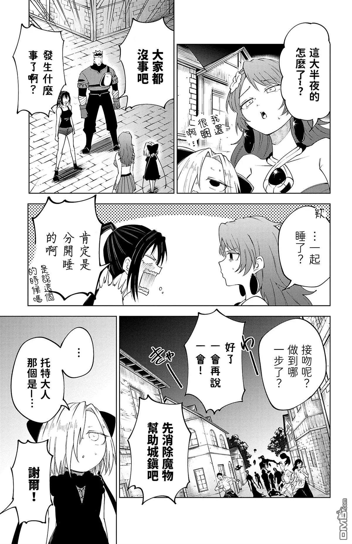 第 90 页