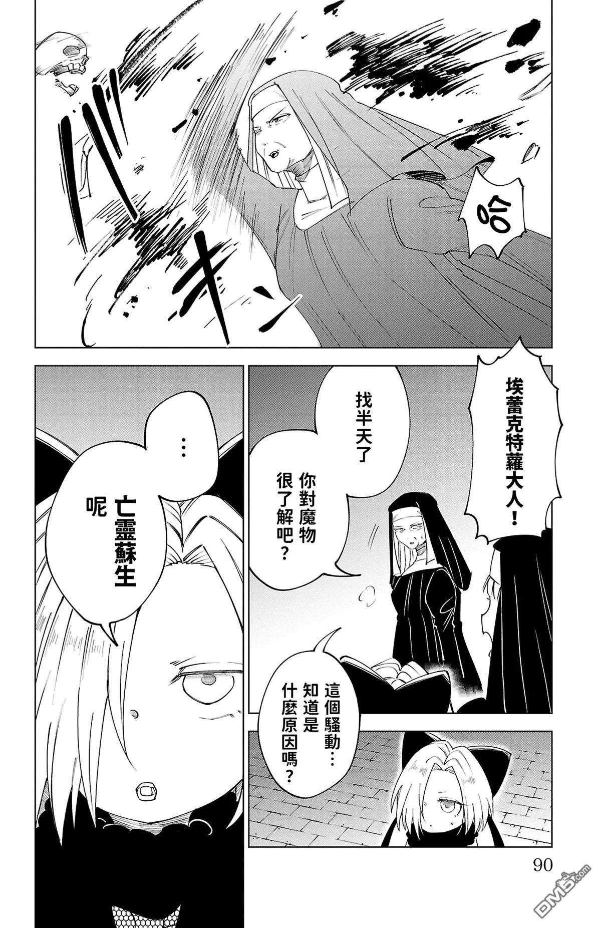 第 91 页