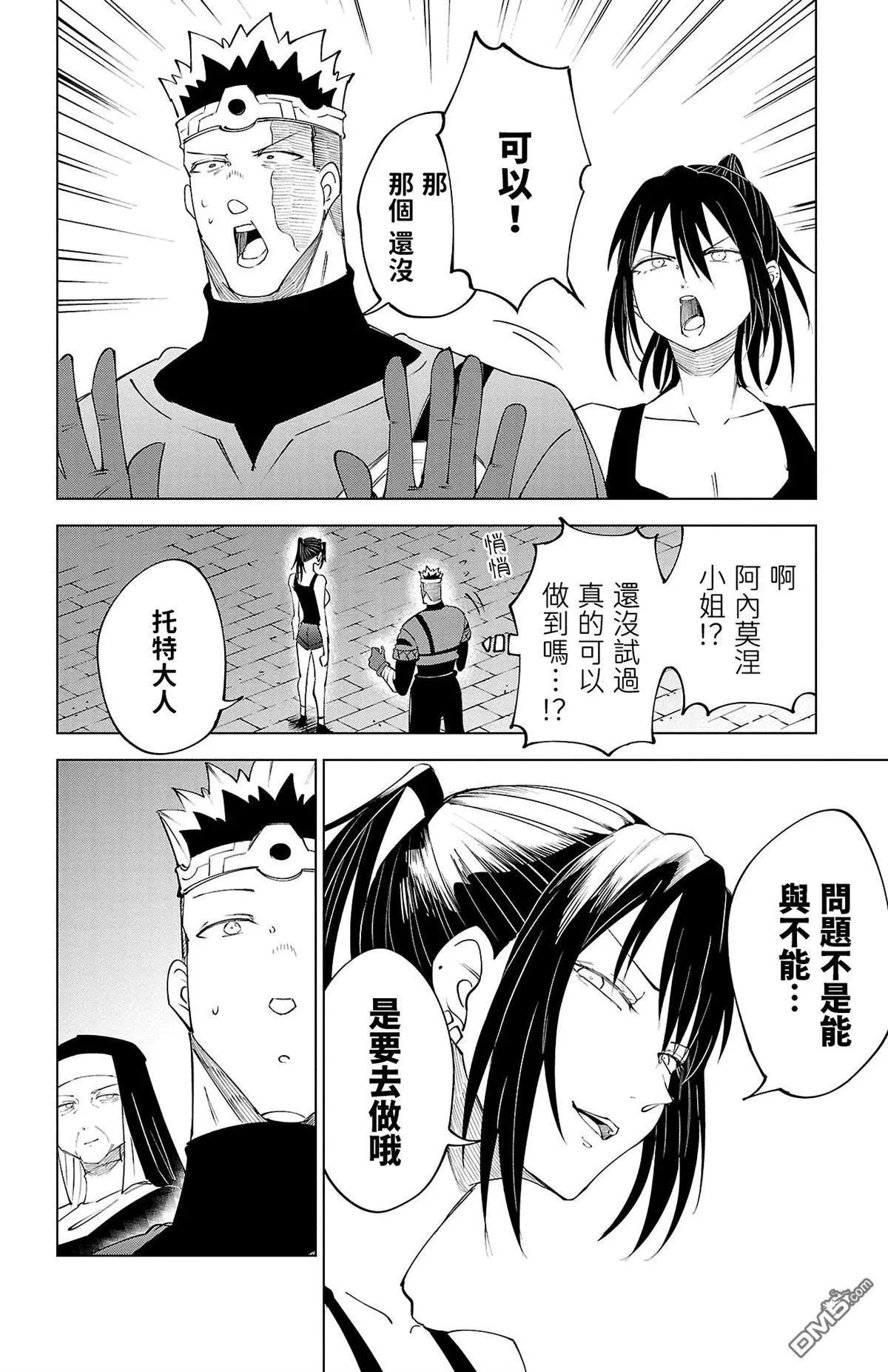 第 93 页