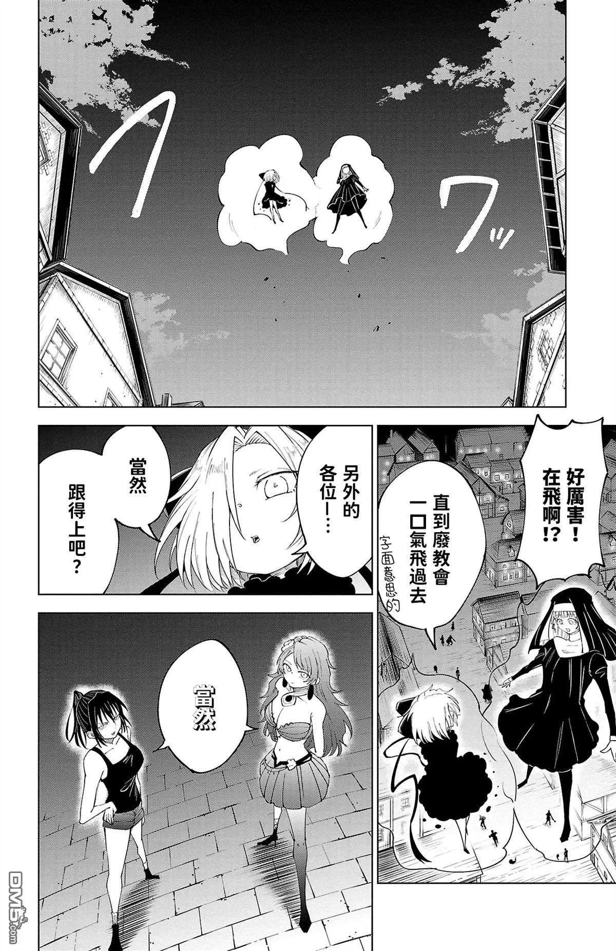 第 95 页