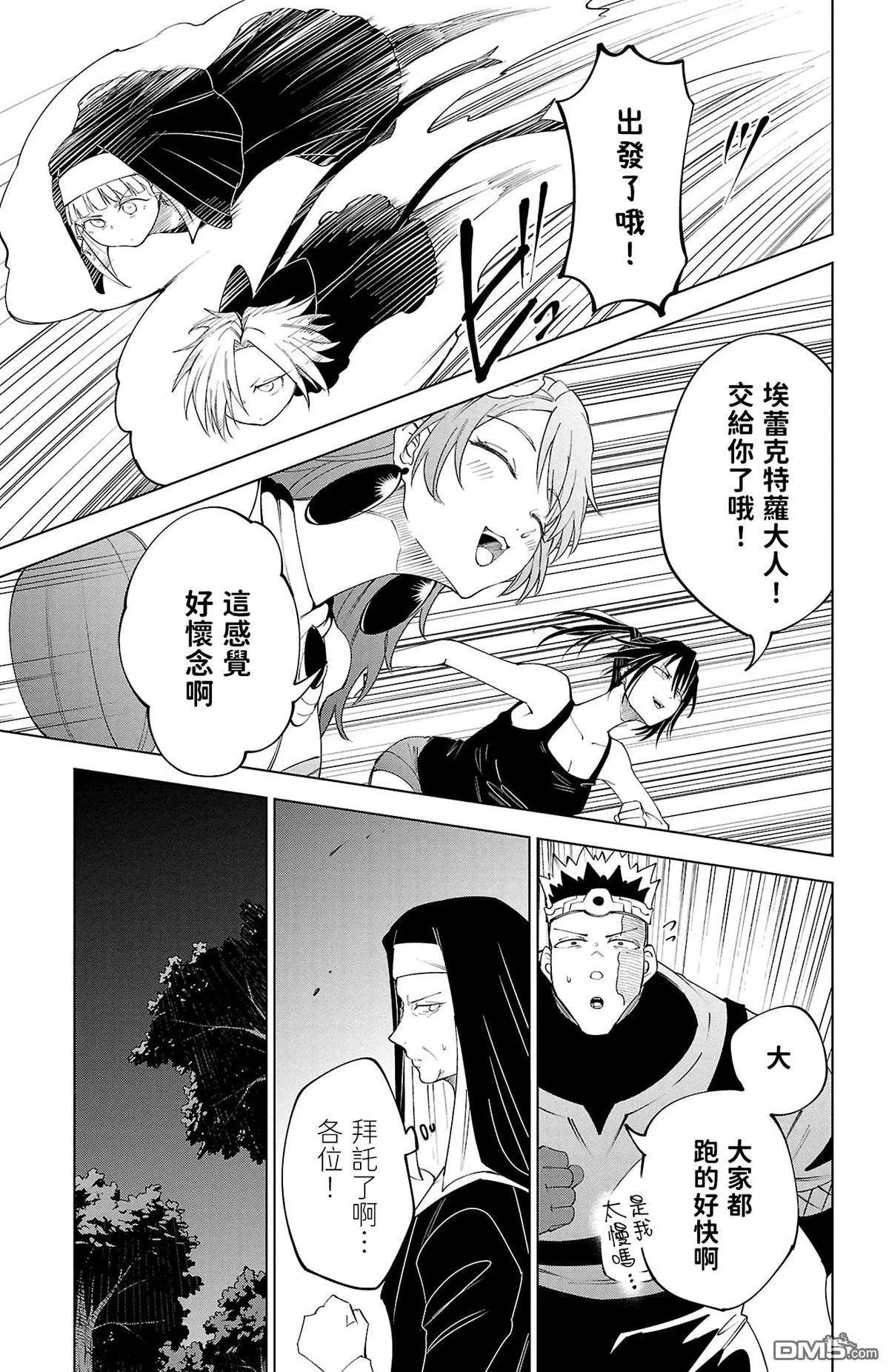 第 96 页