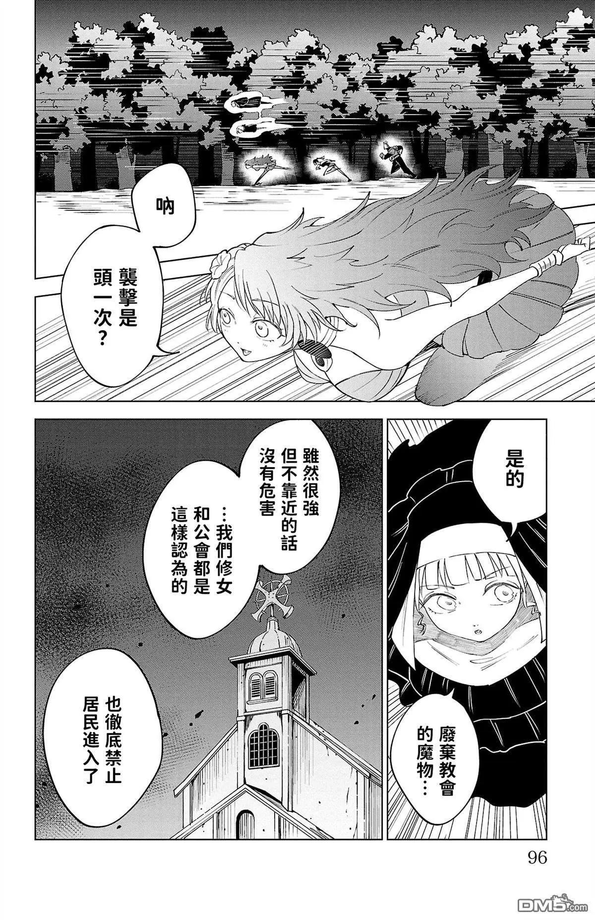 第 97 页