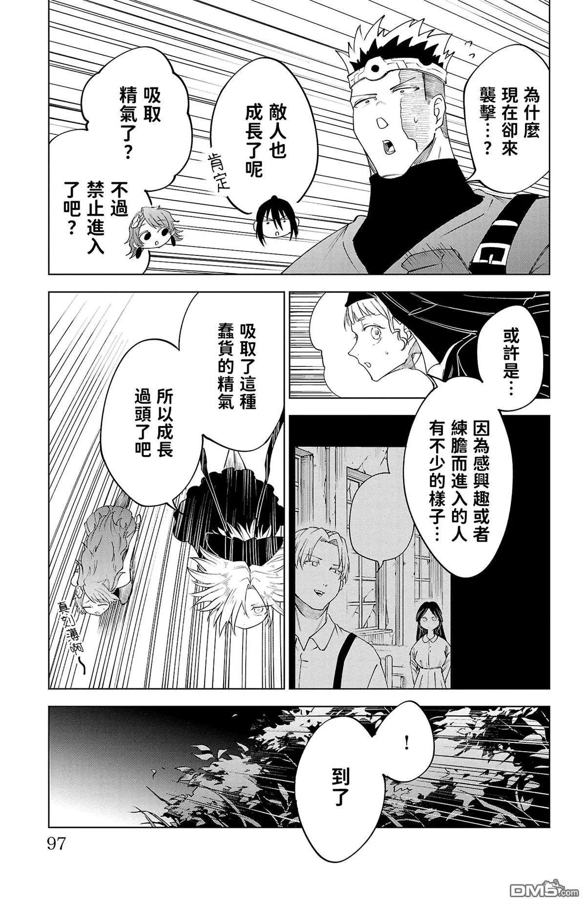 第 98 页