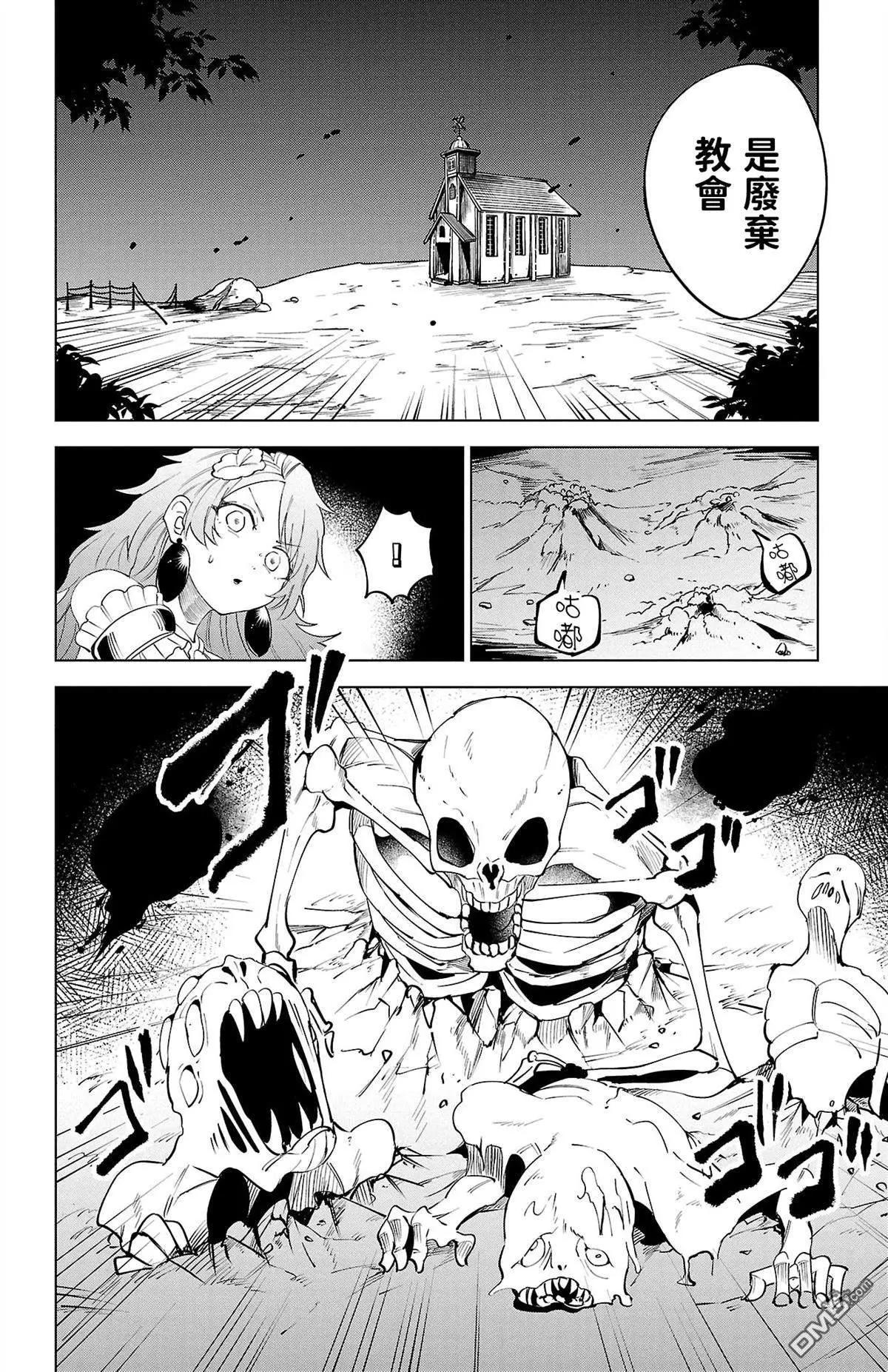 第 99 页