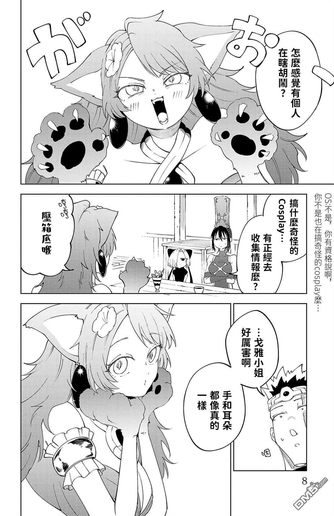 第 10 页