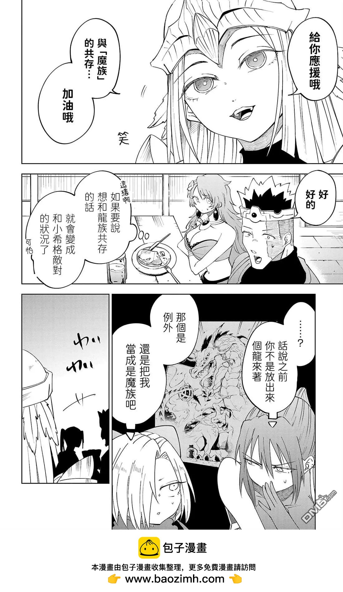 第 100 页
