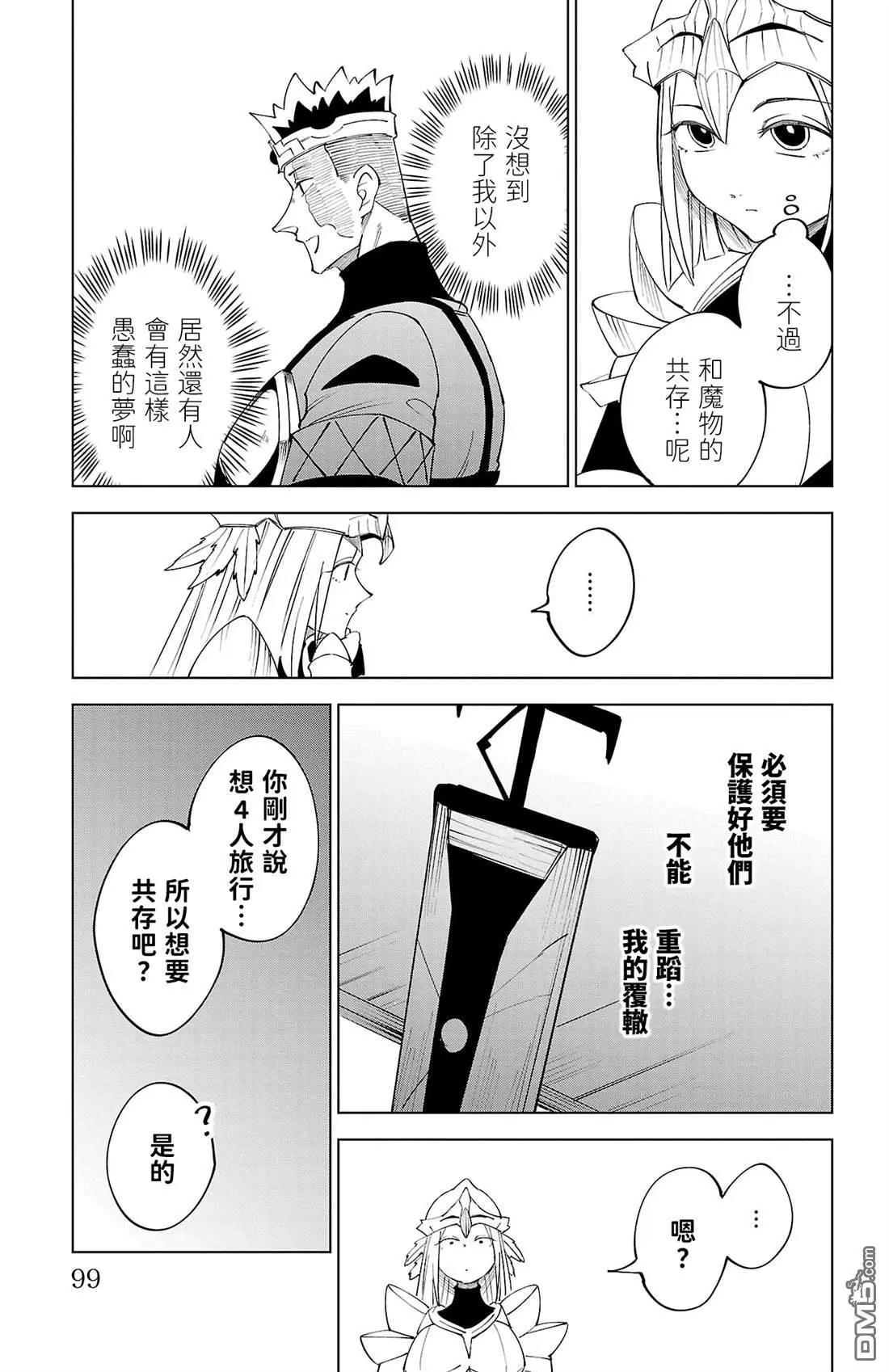 第 101 页