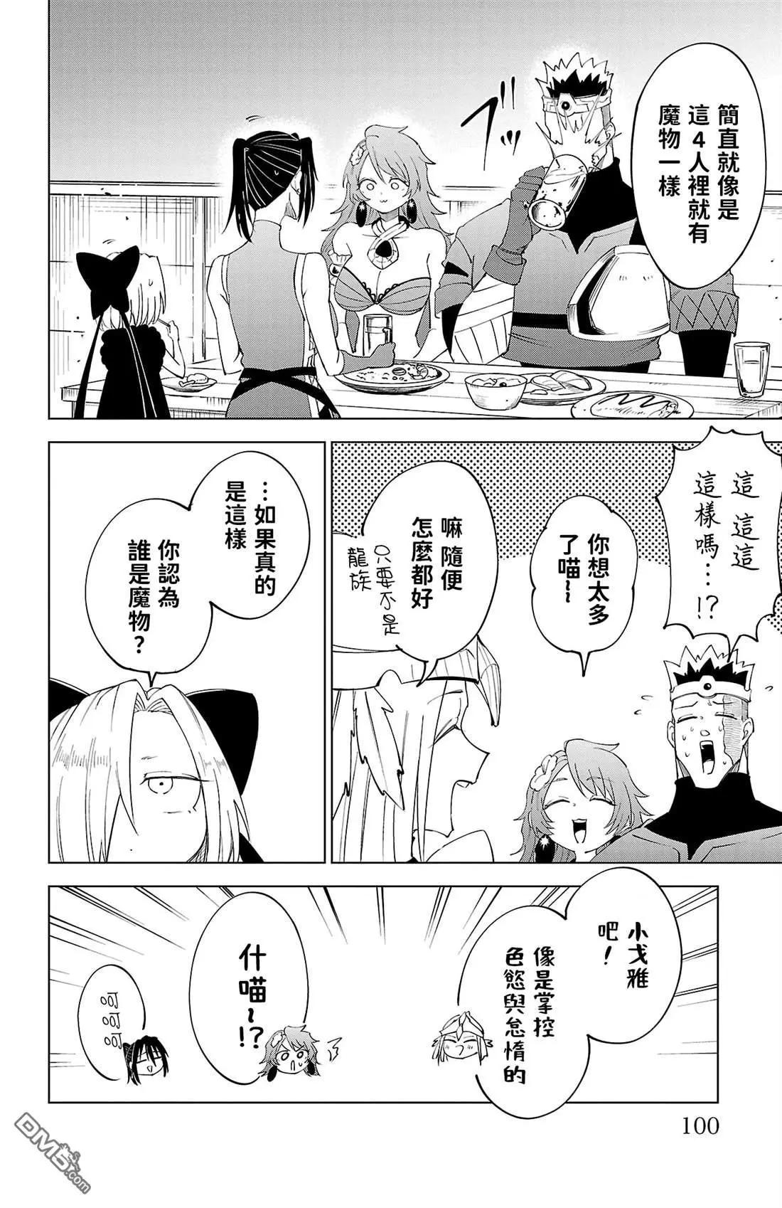 第 102 页