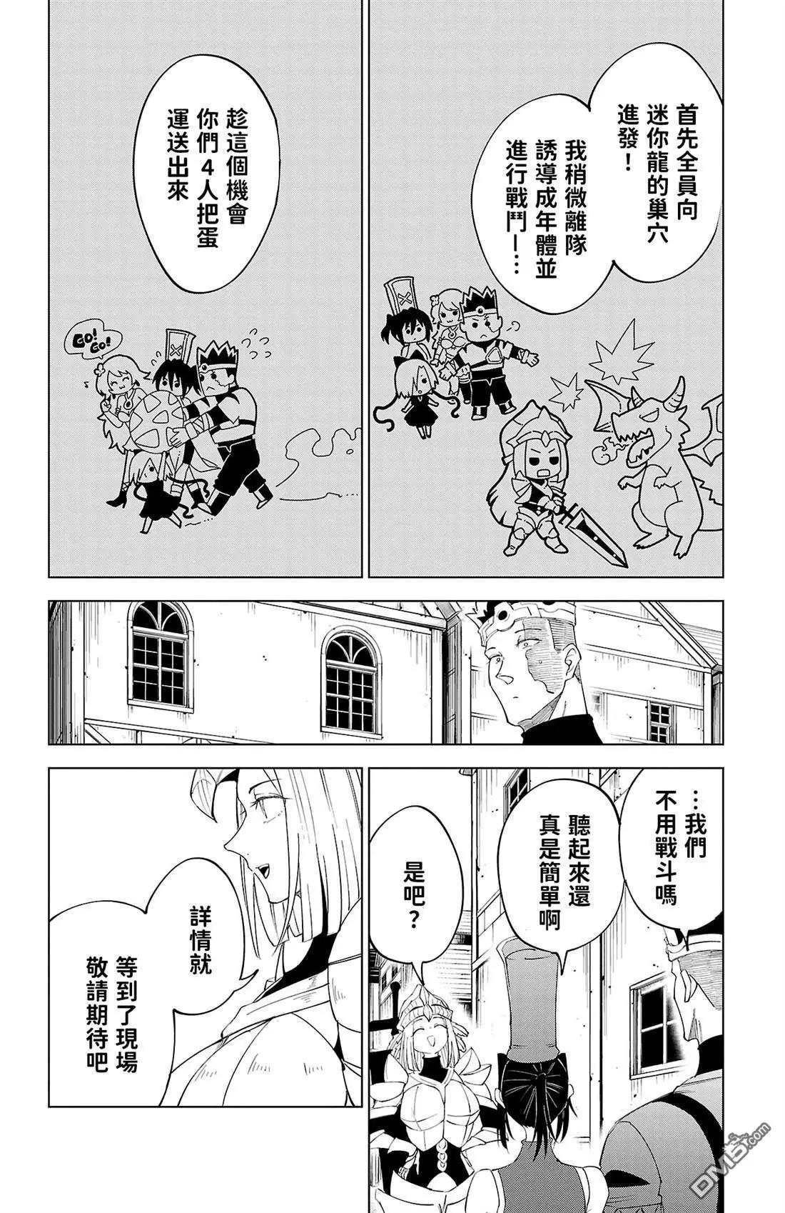 第 104 页