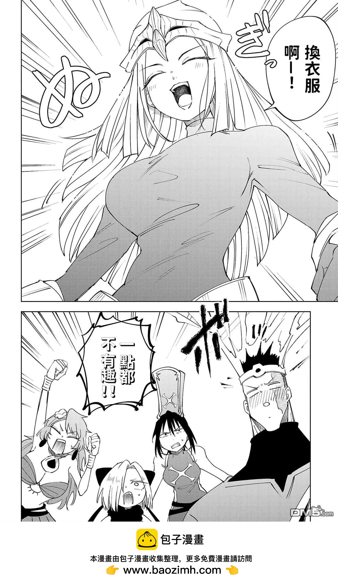 第 106 页