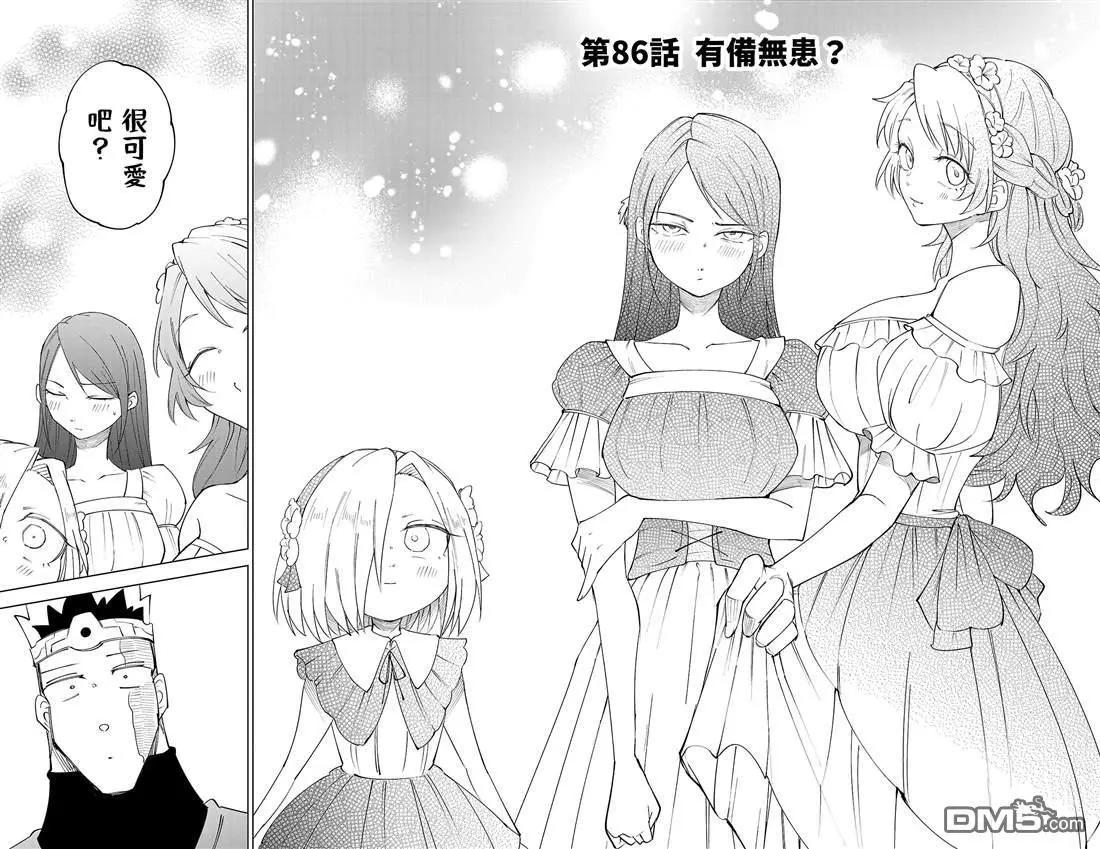 第 108 页