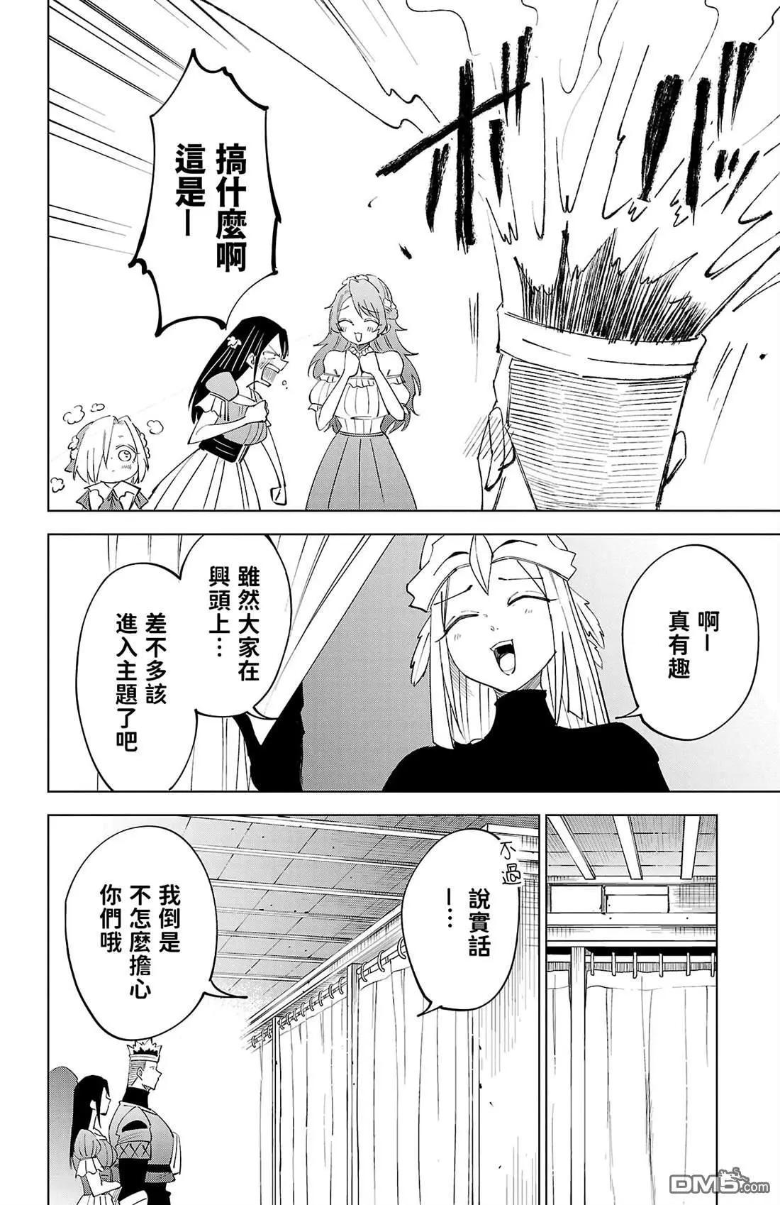 第 109 页