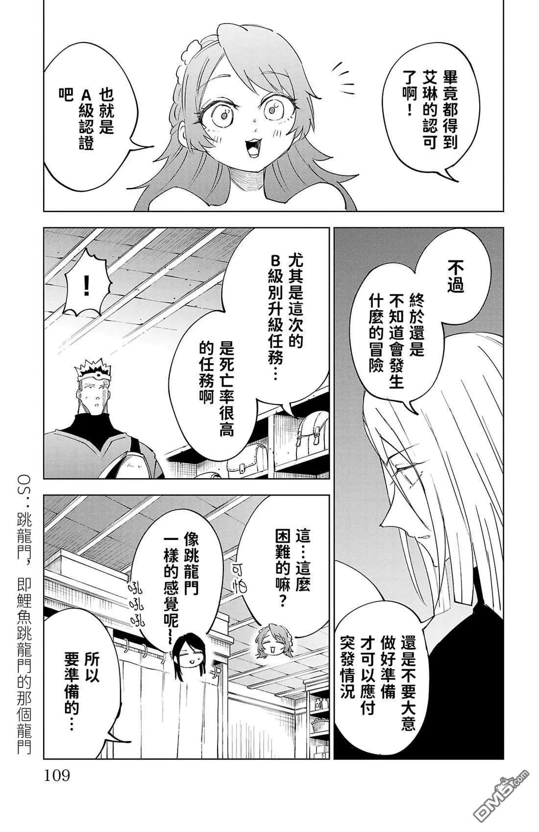 第 110 页