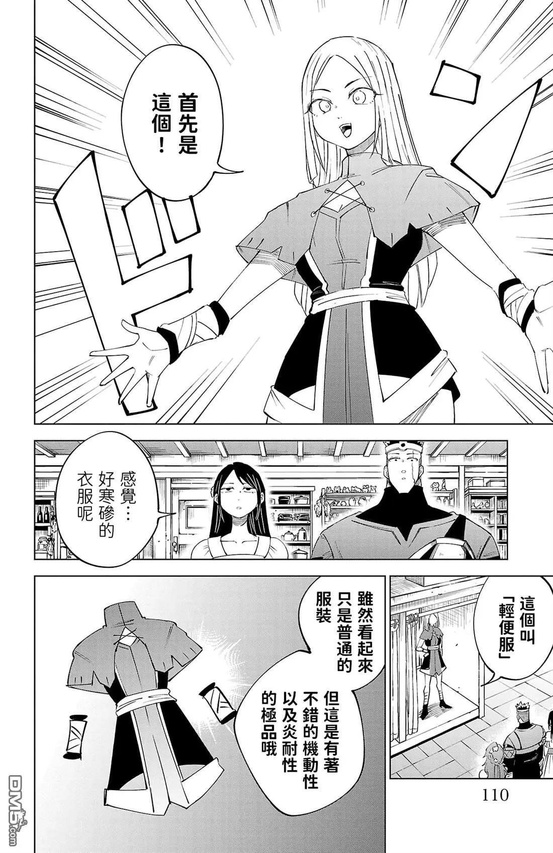 第 111 页