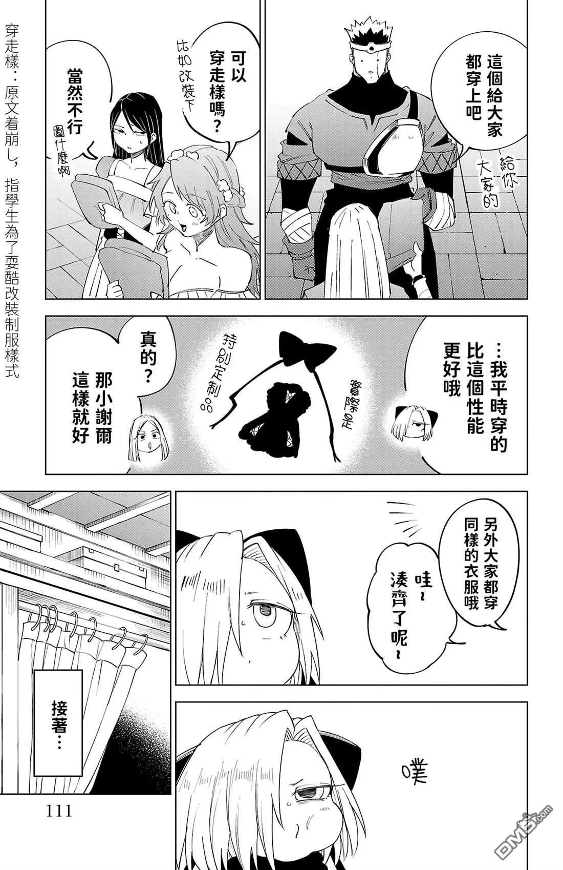 第 112 页