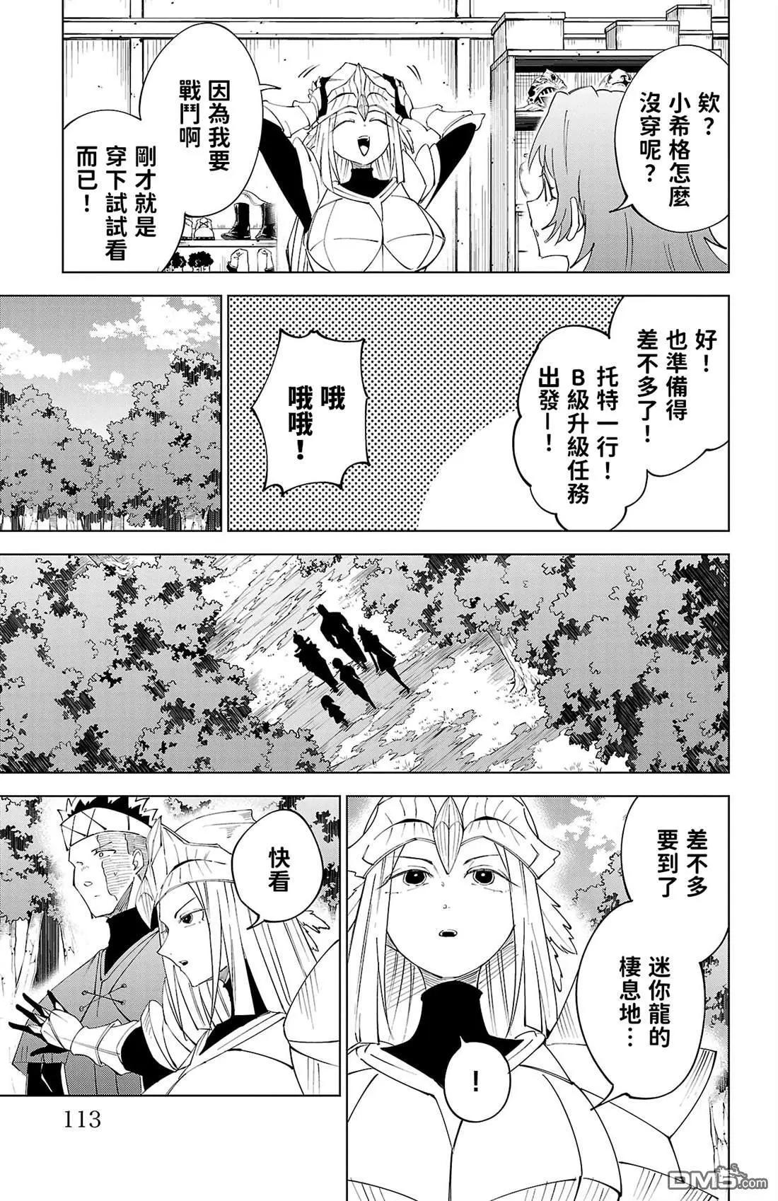 第 114 页