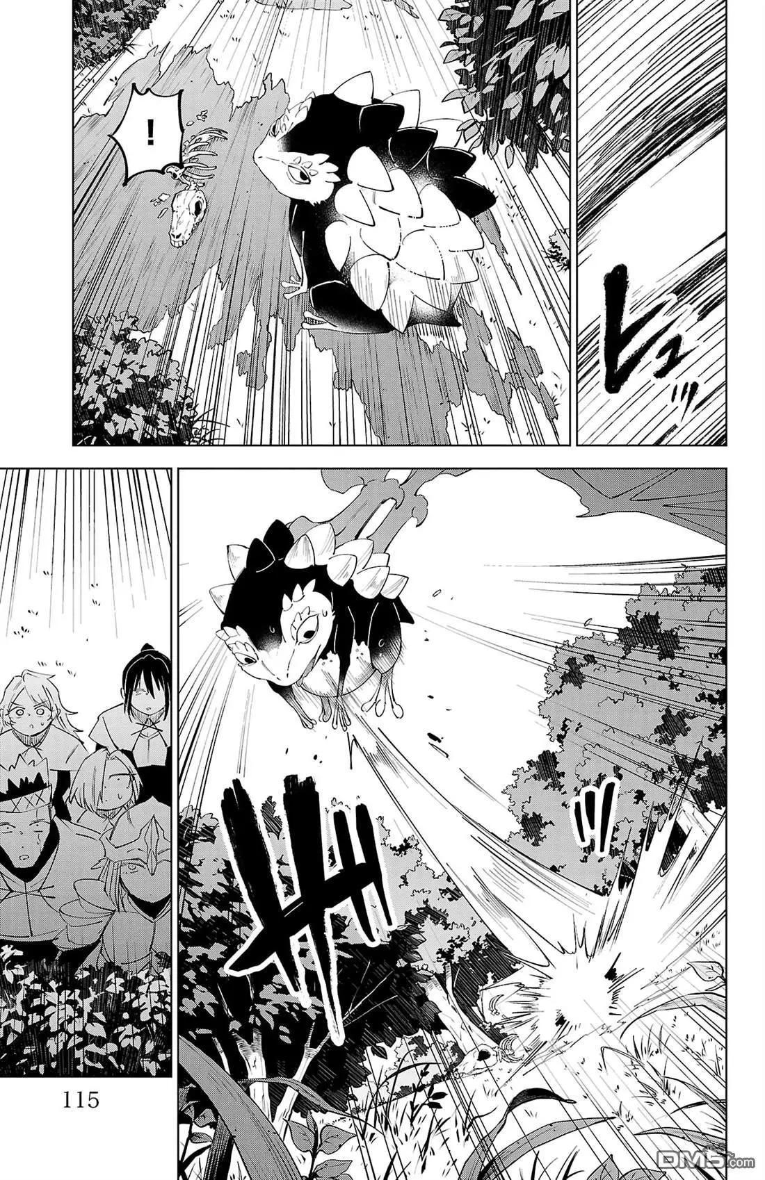 第 116 页