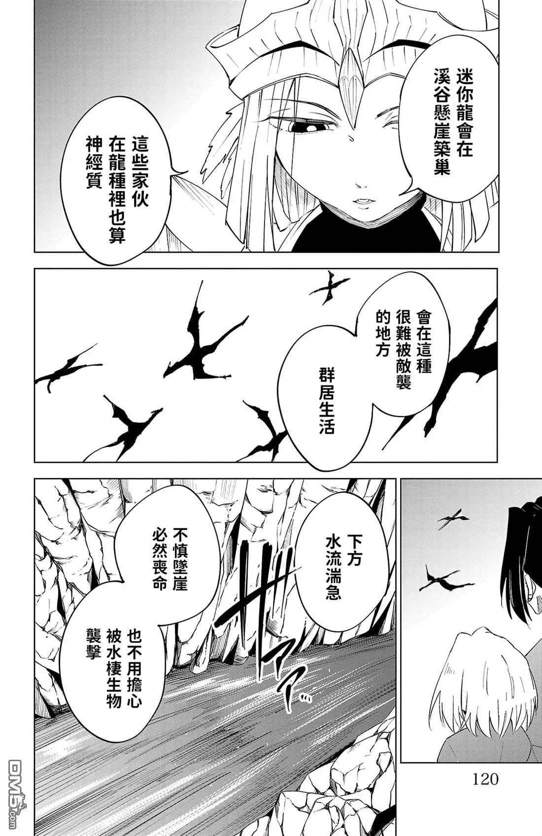第 120 页