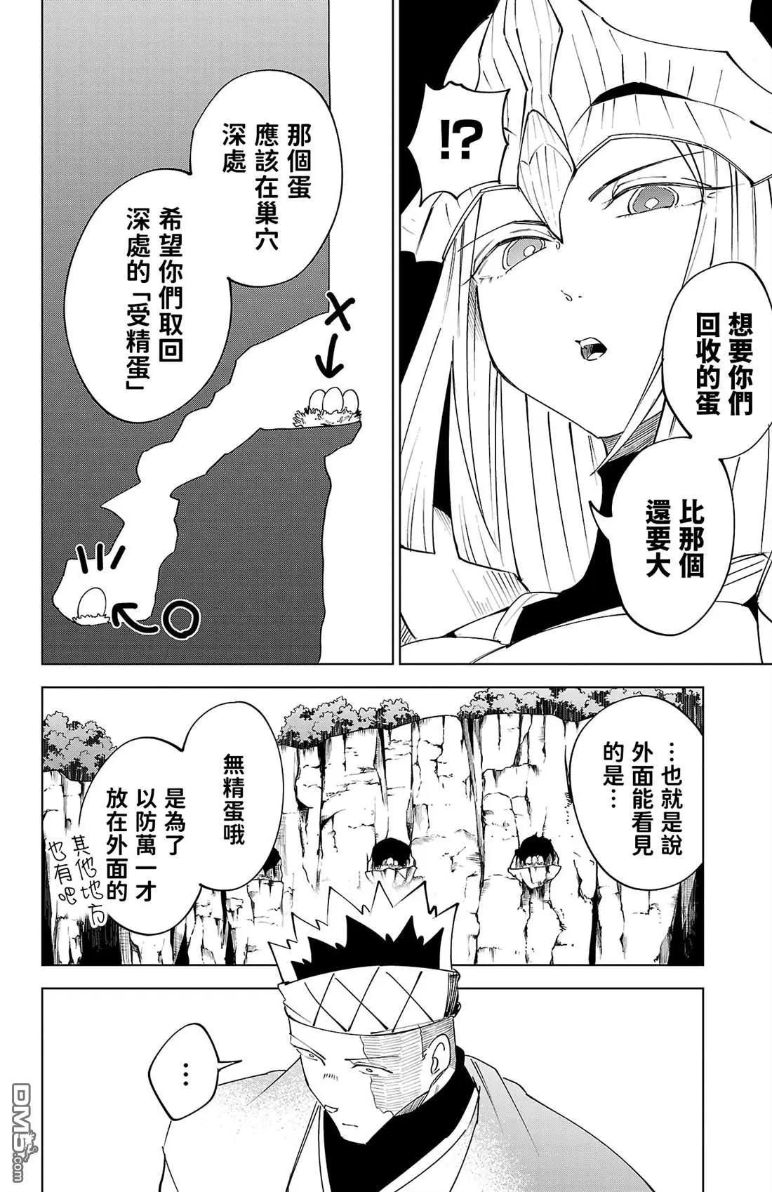 第 122 页