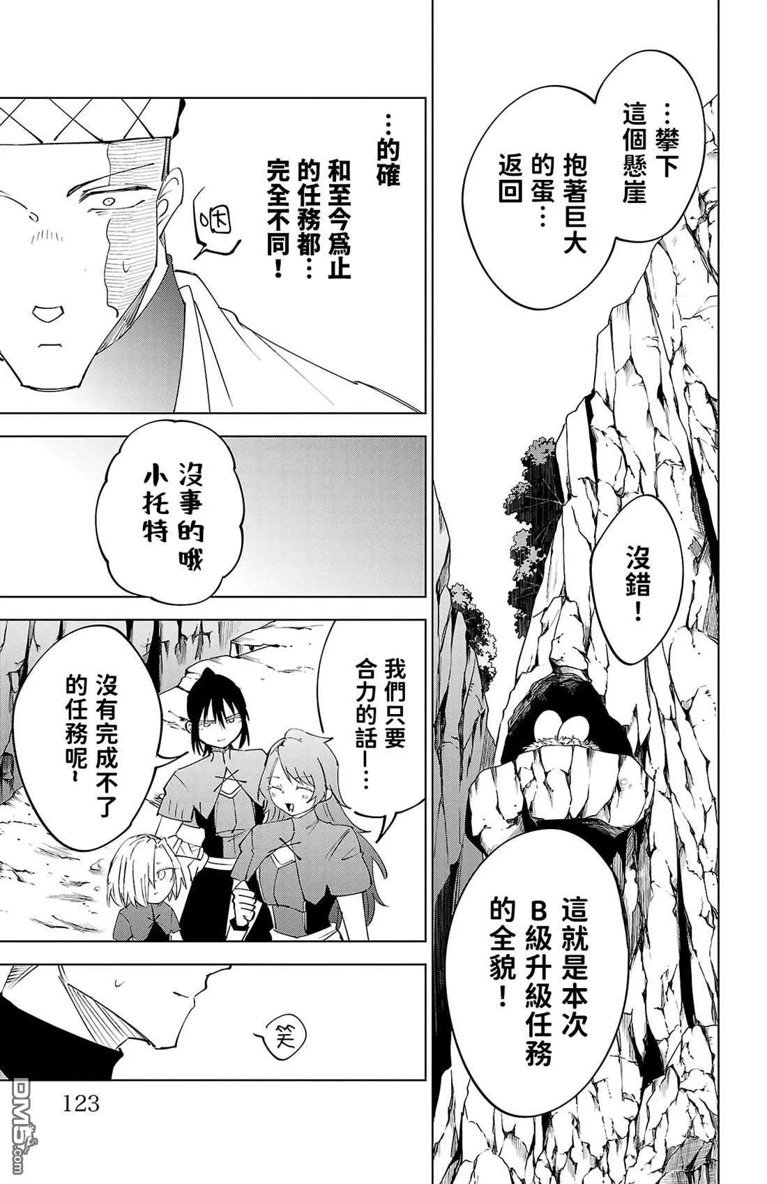 第 123 页
