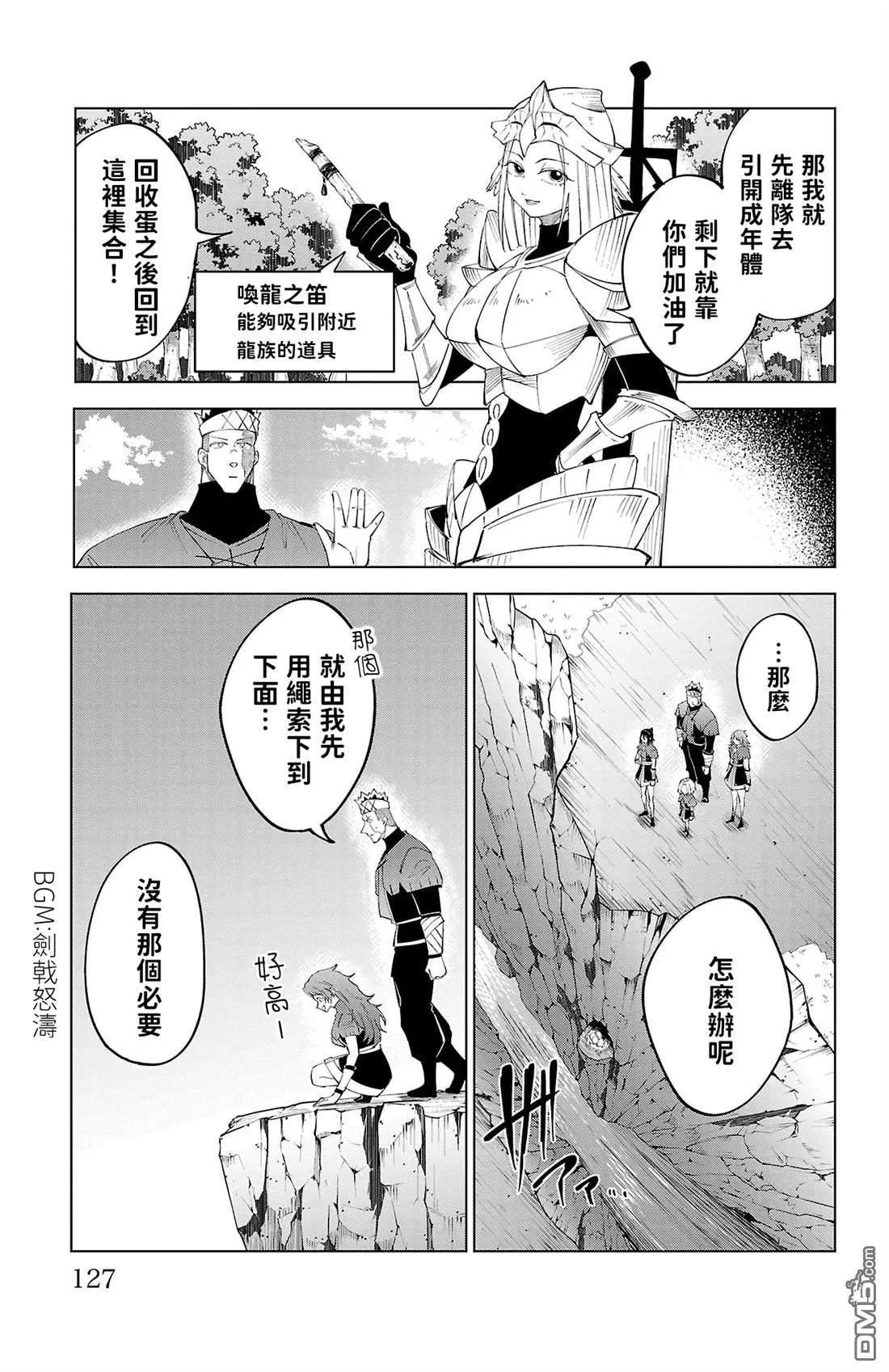 第 127 页