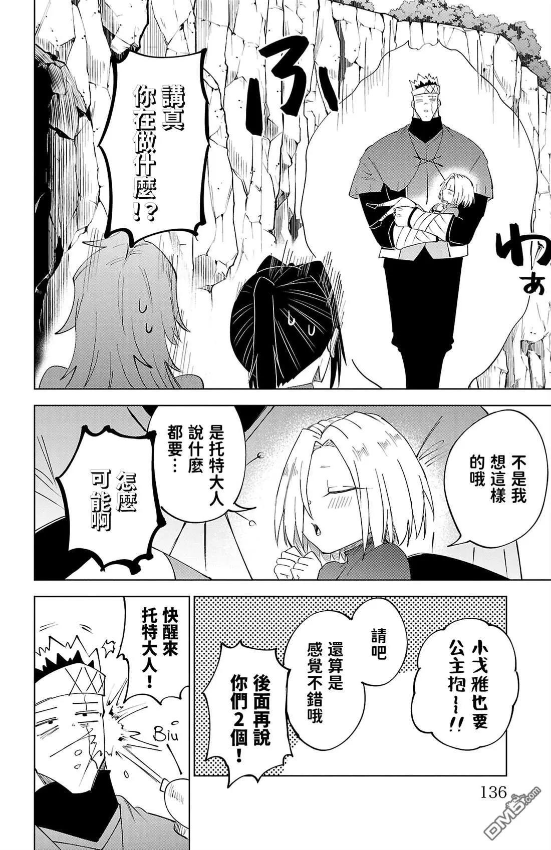 第 136 页