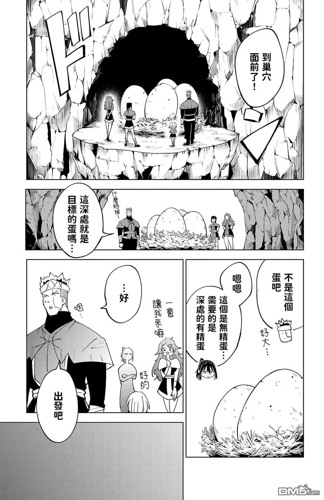 第 137 页