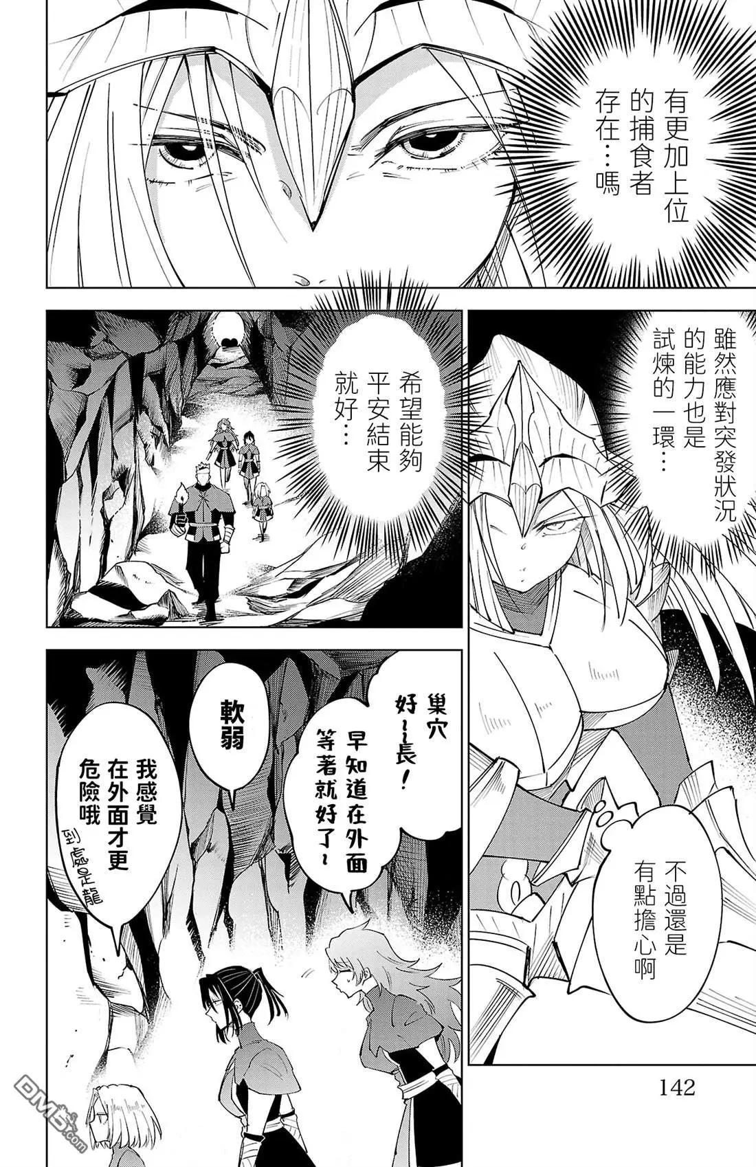 第 141 页